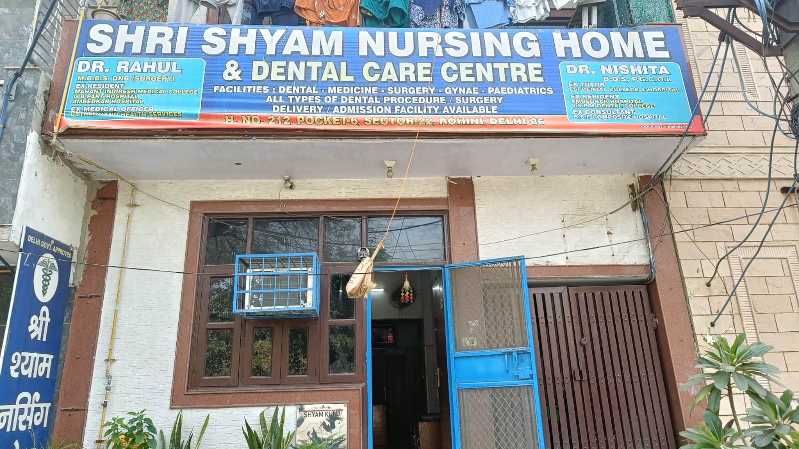 clinic-photo