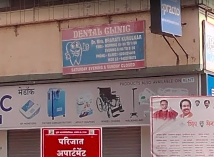clinic-photo