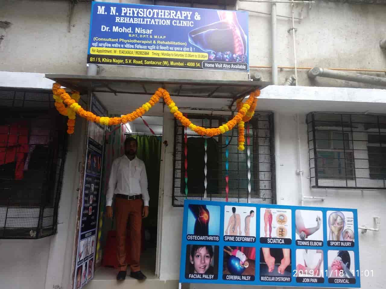 clinic-photo