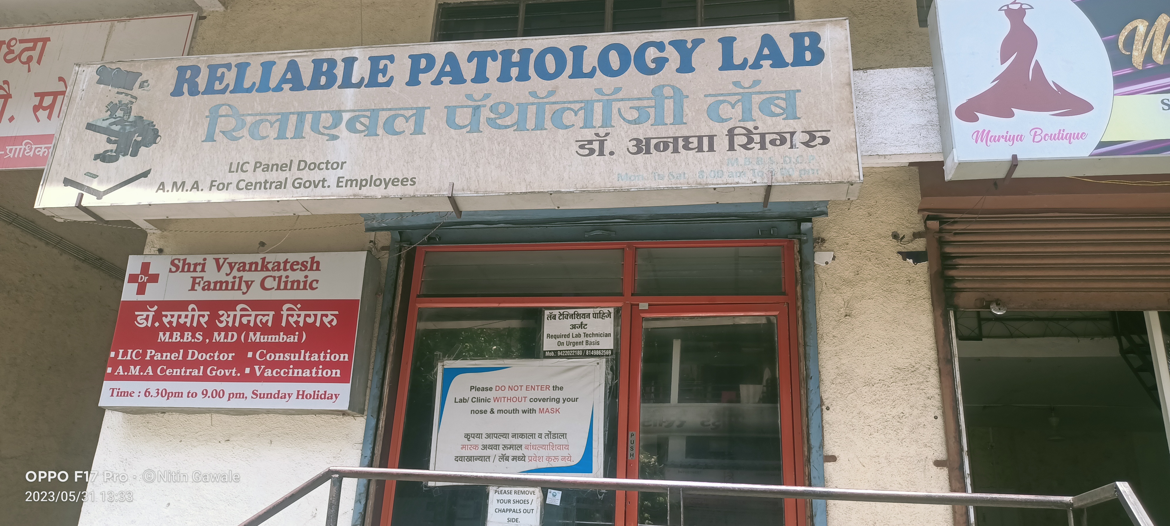 clinic-photo