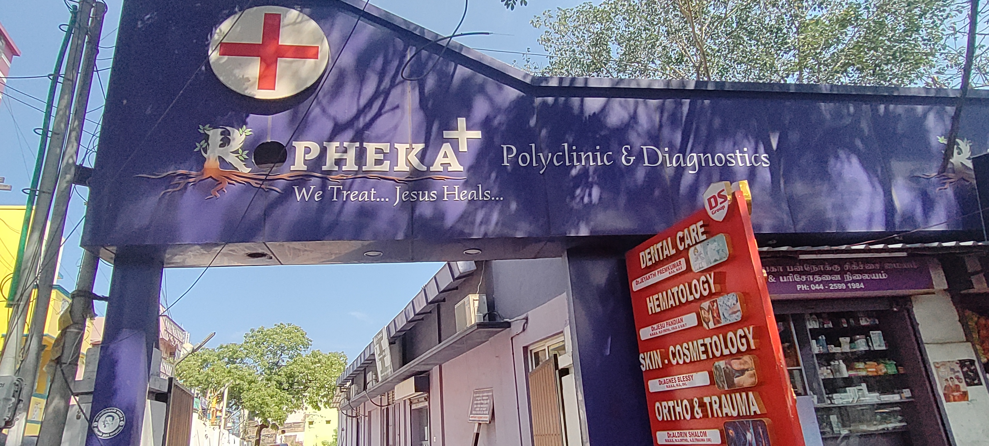 clinic-photo
