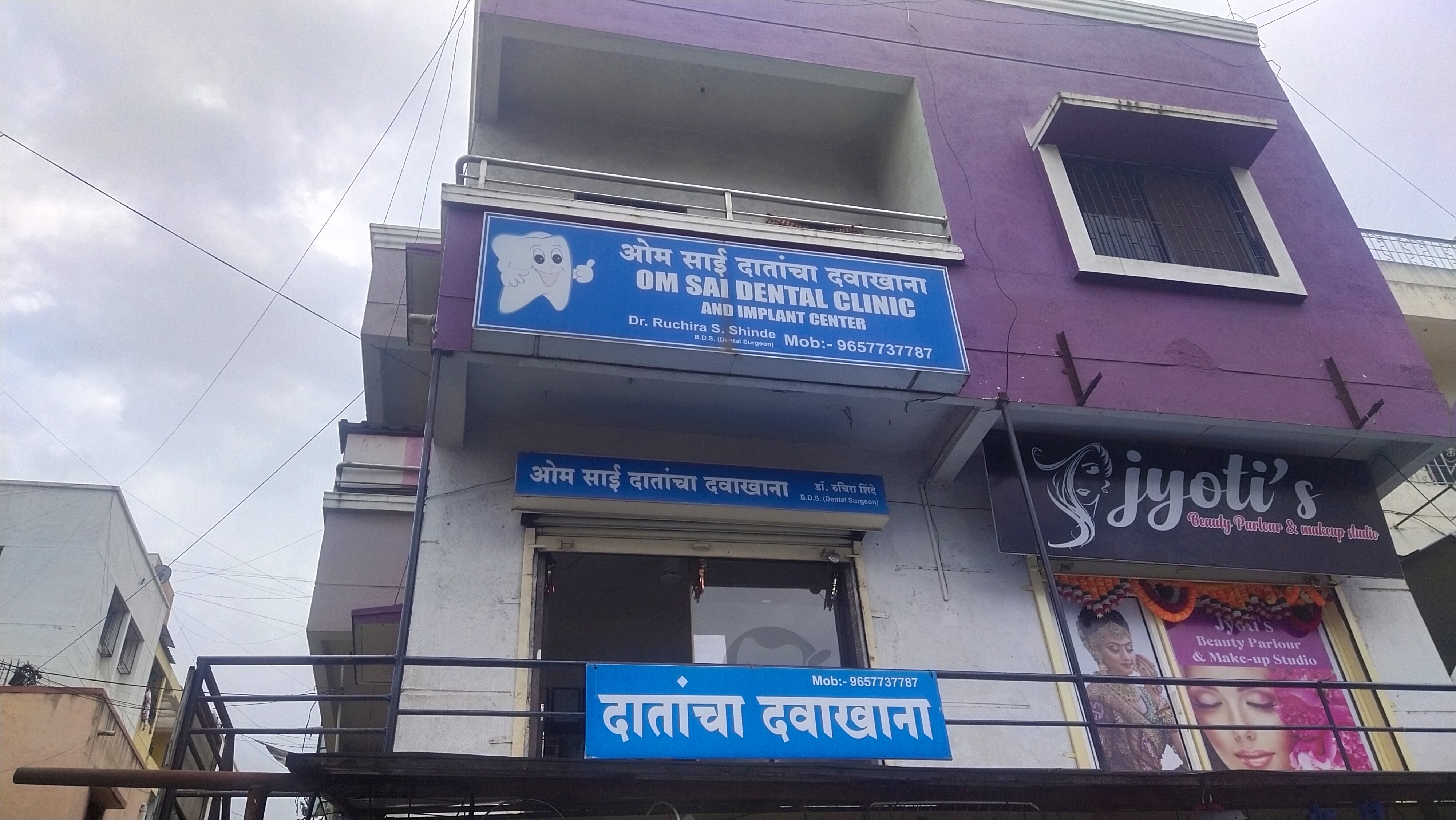 clinic-photo
