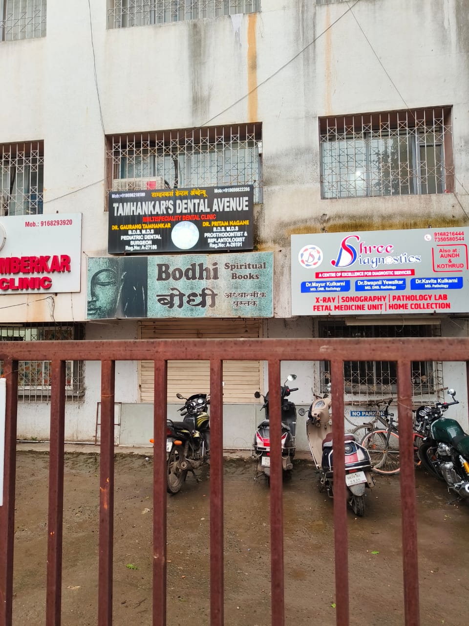 clinic-photo