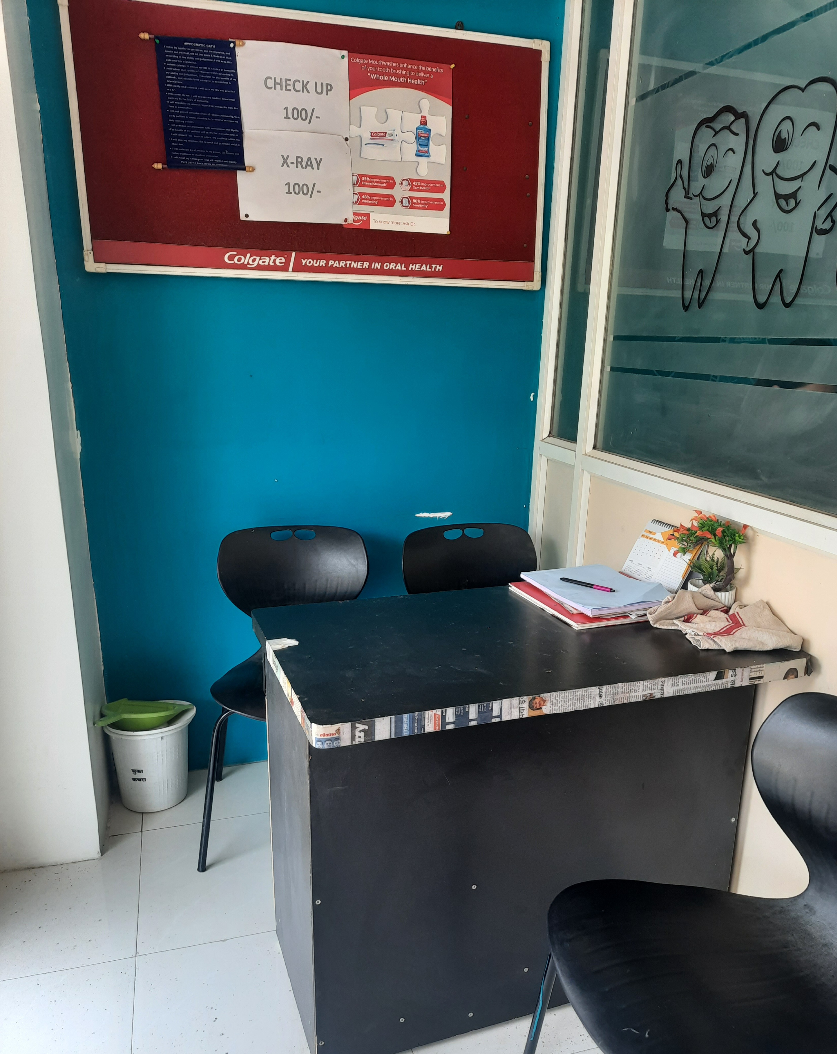 clinic-photo