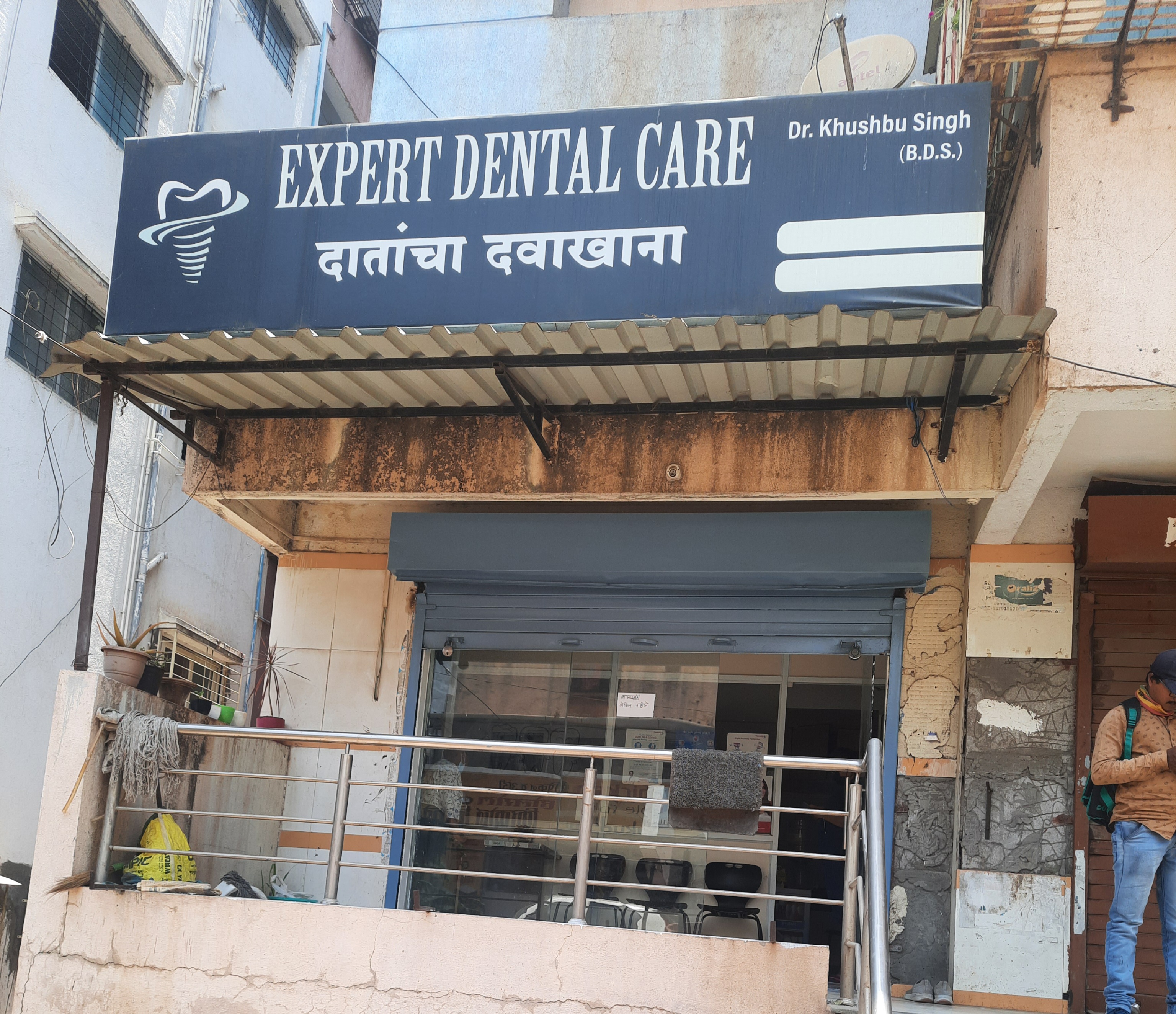 clinic-photo