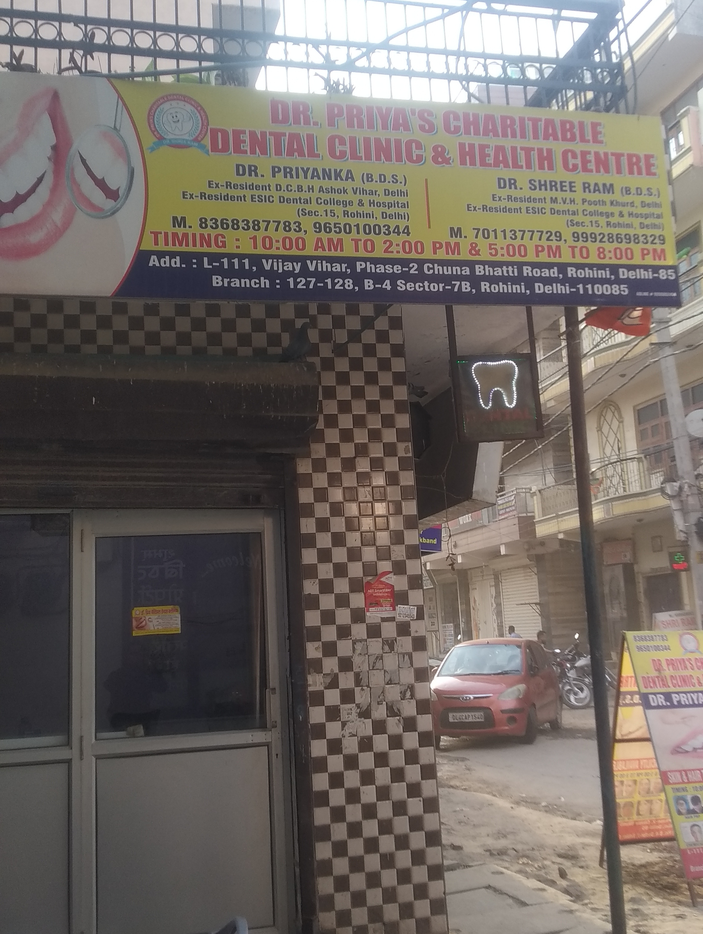 clinic-photo