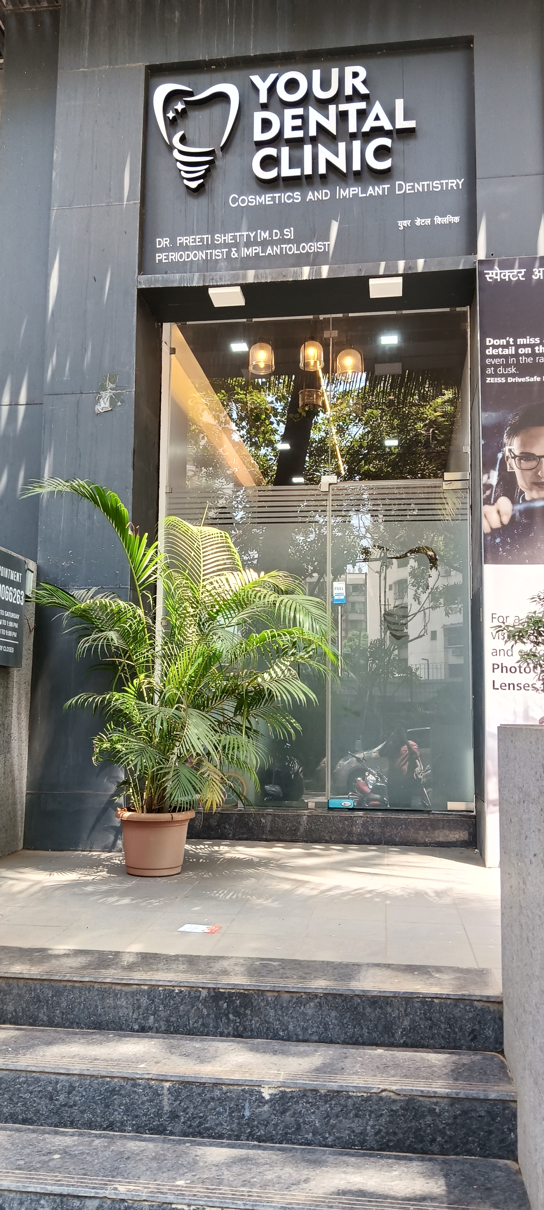 clinic-photo