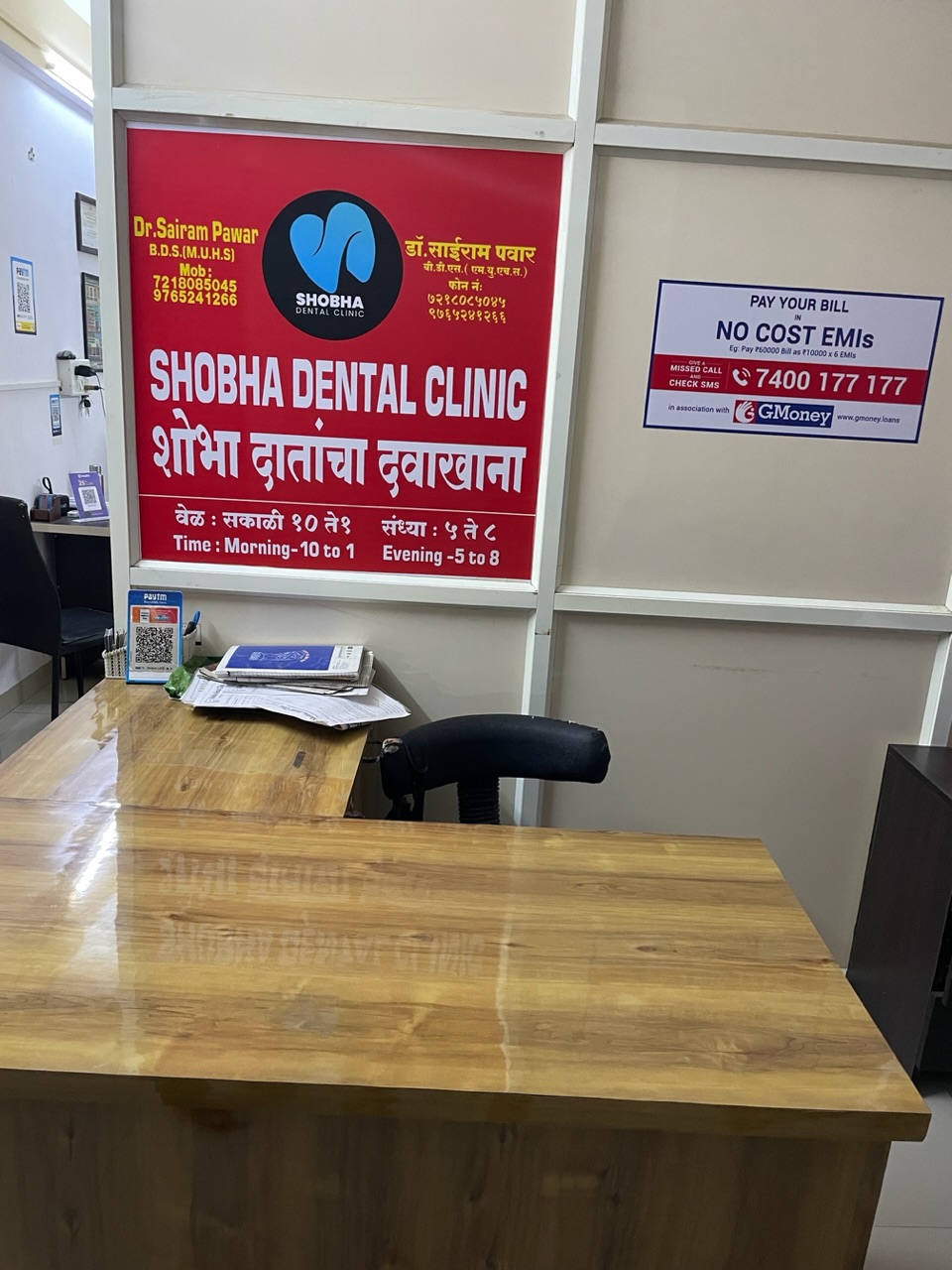 clinic-photo