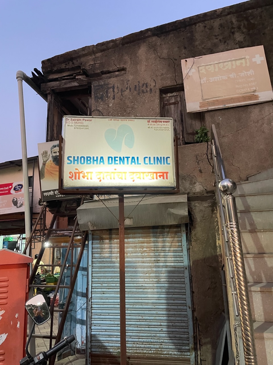 clinic-photo