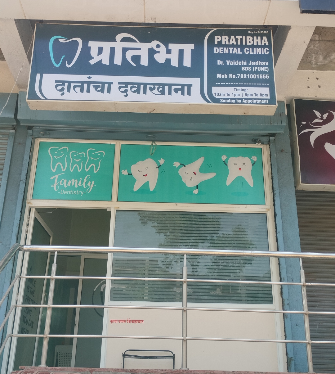 clinic-photo