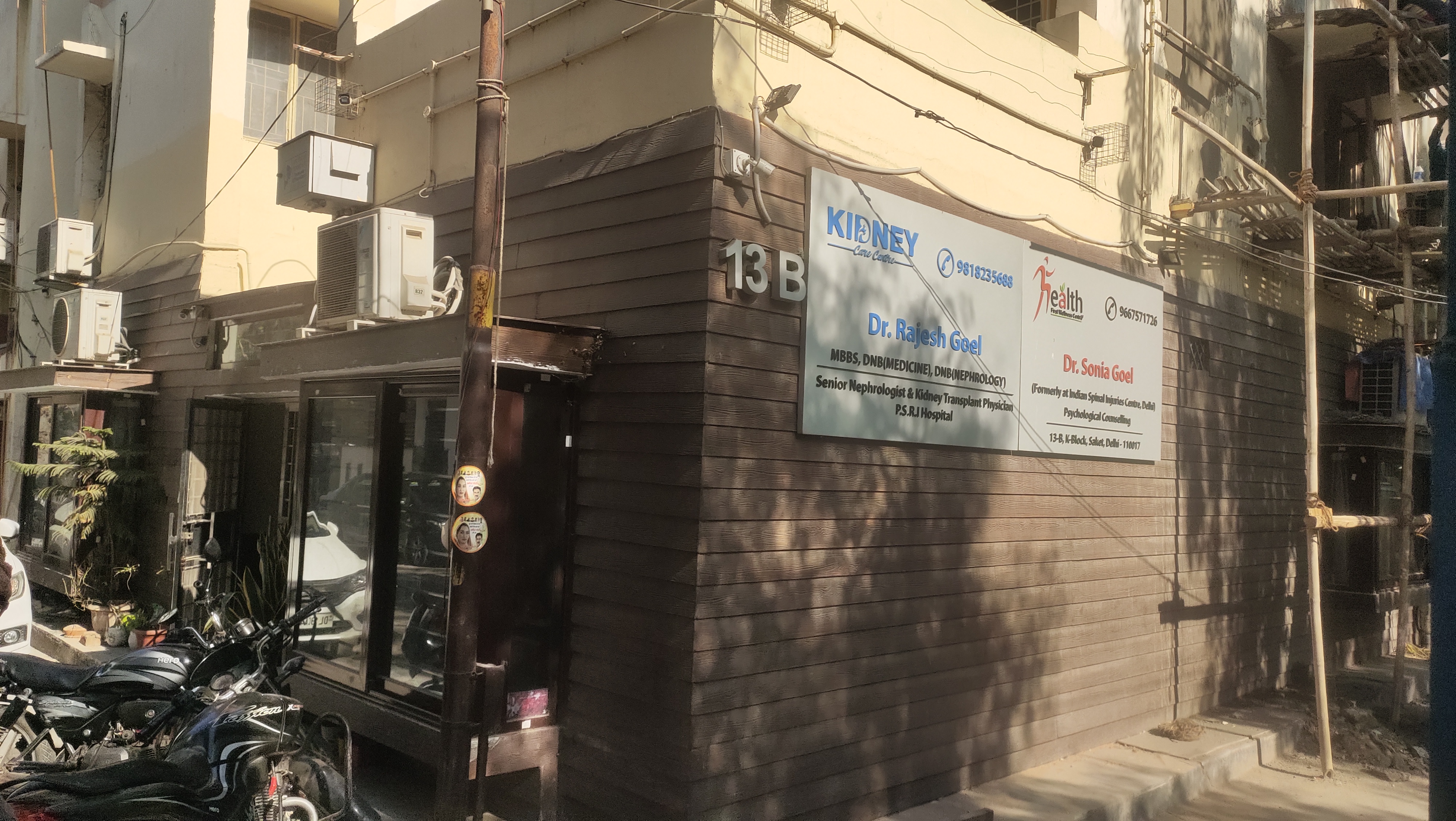 clinic-photo