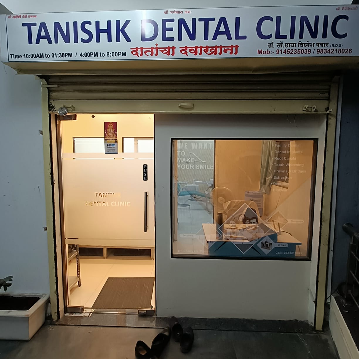 clinic-photo