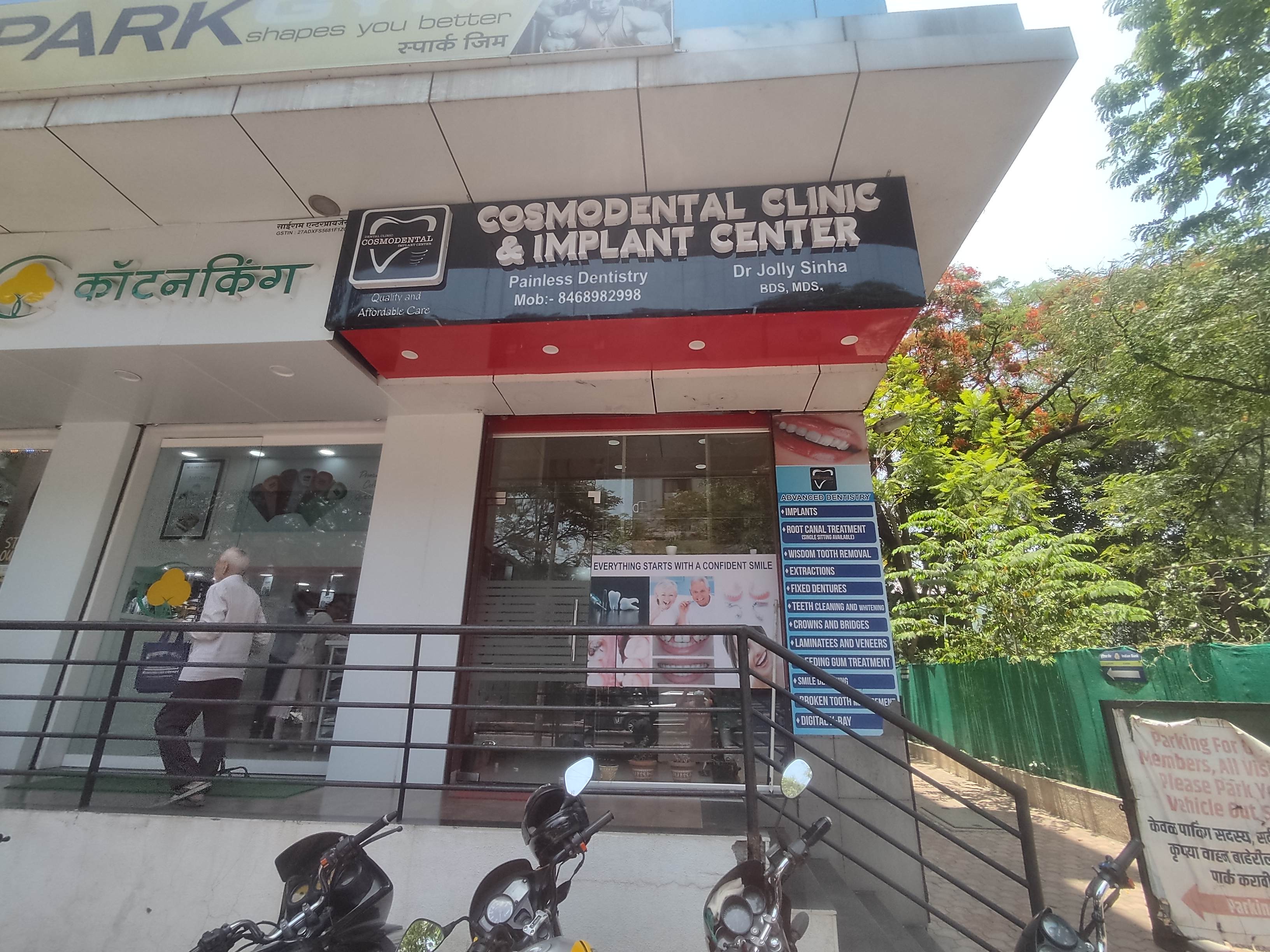 clinic-photo