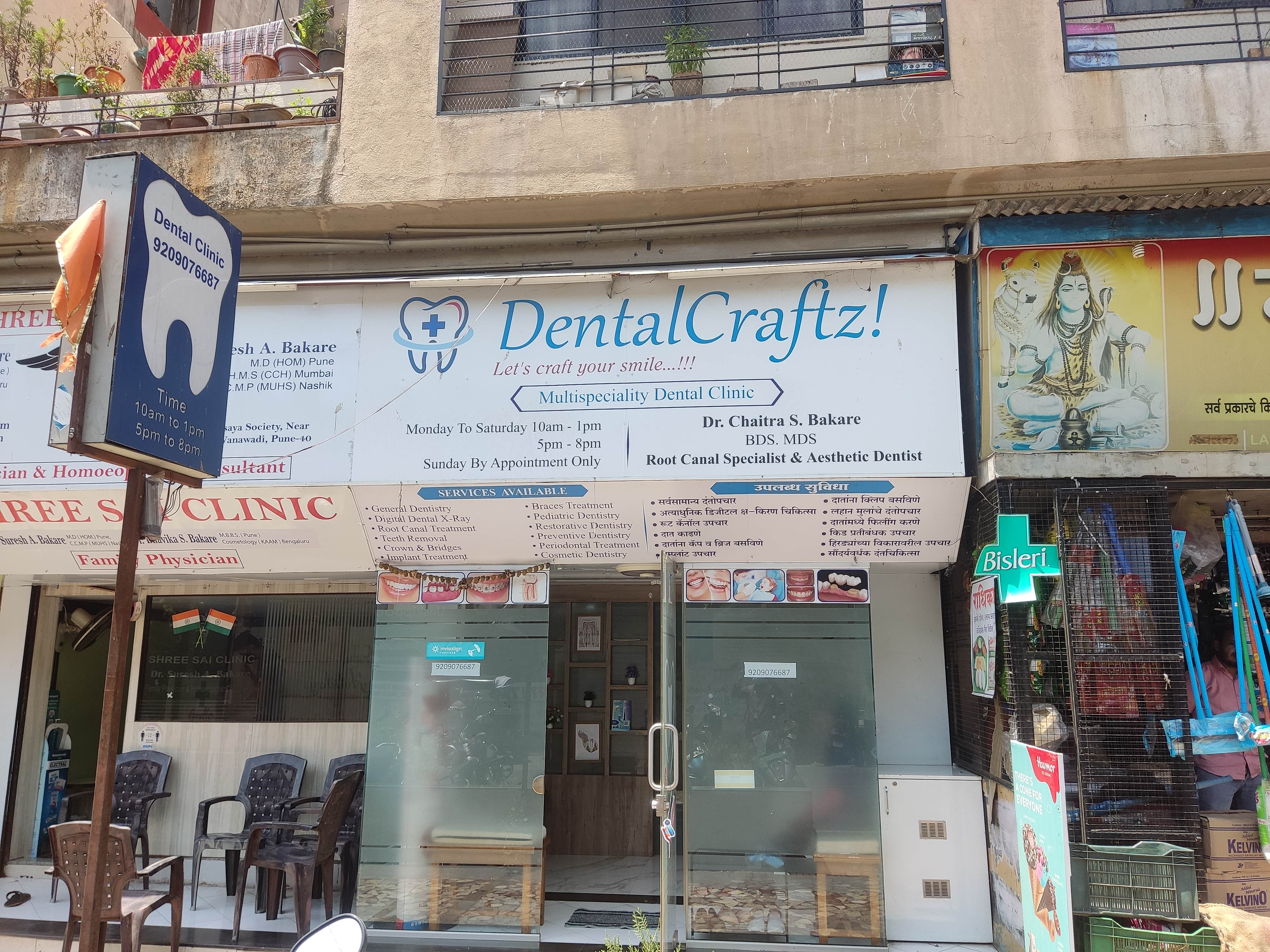 clinic-photo