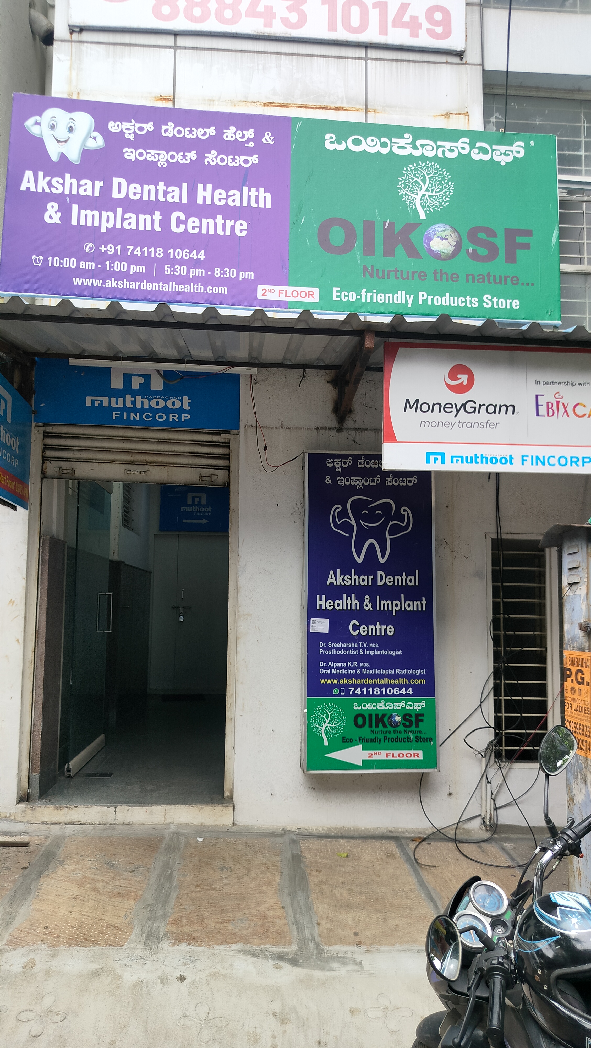 clinic-photo