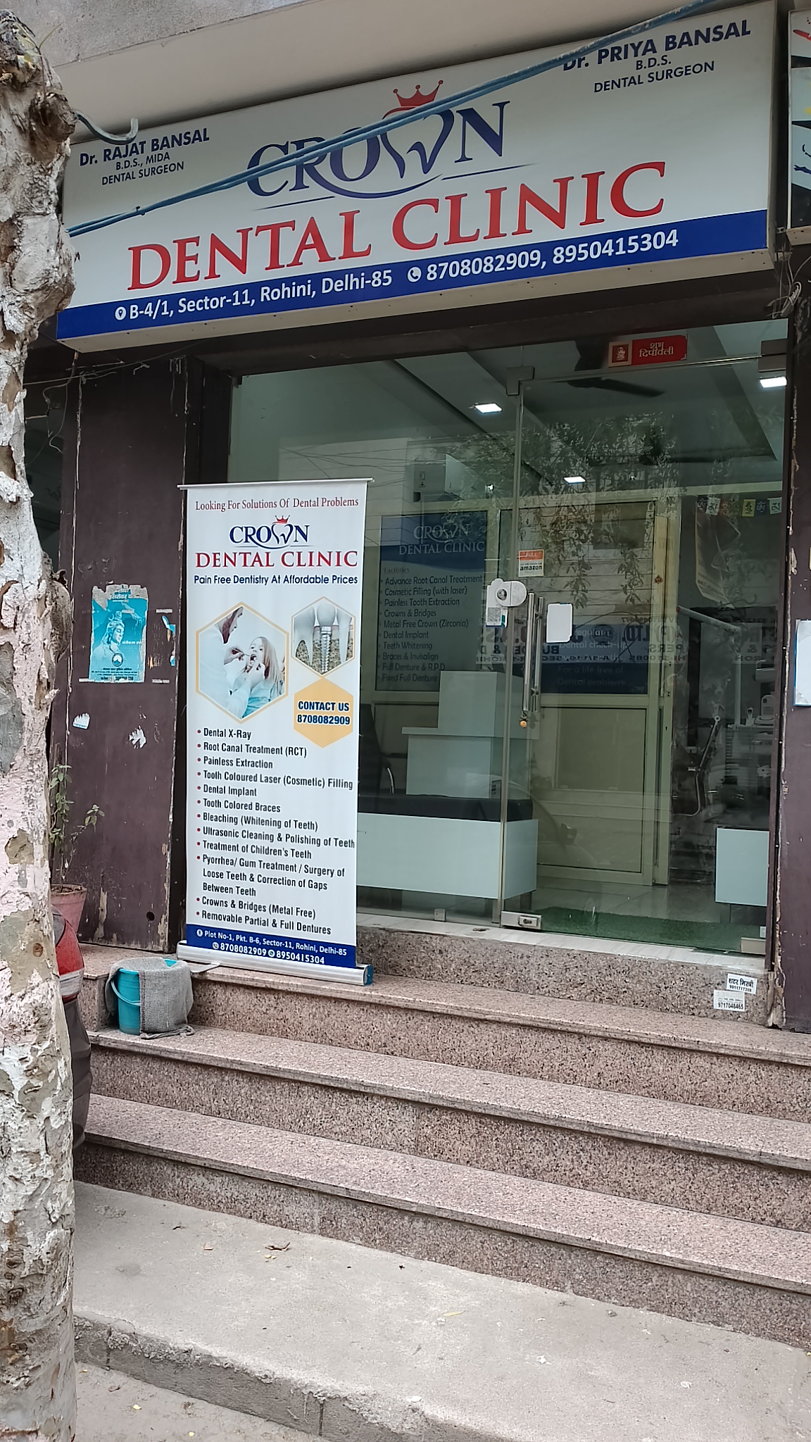 clinic-photo