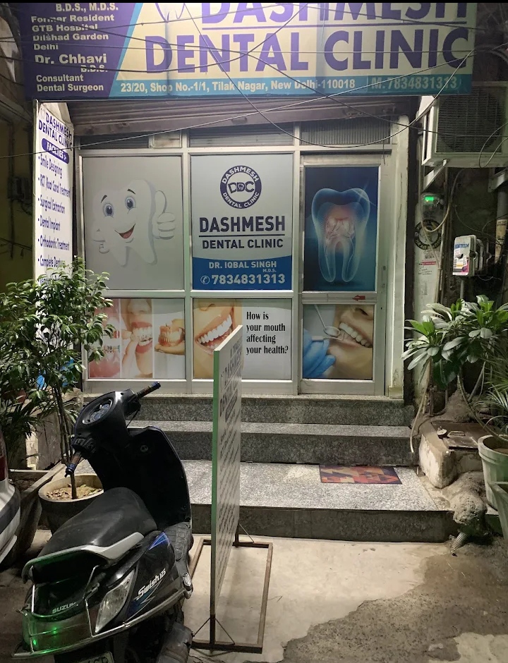 clinic-photo