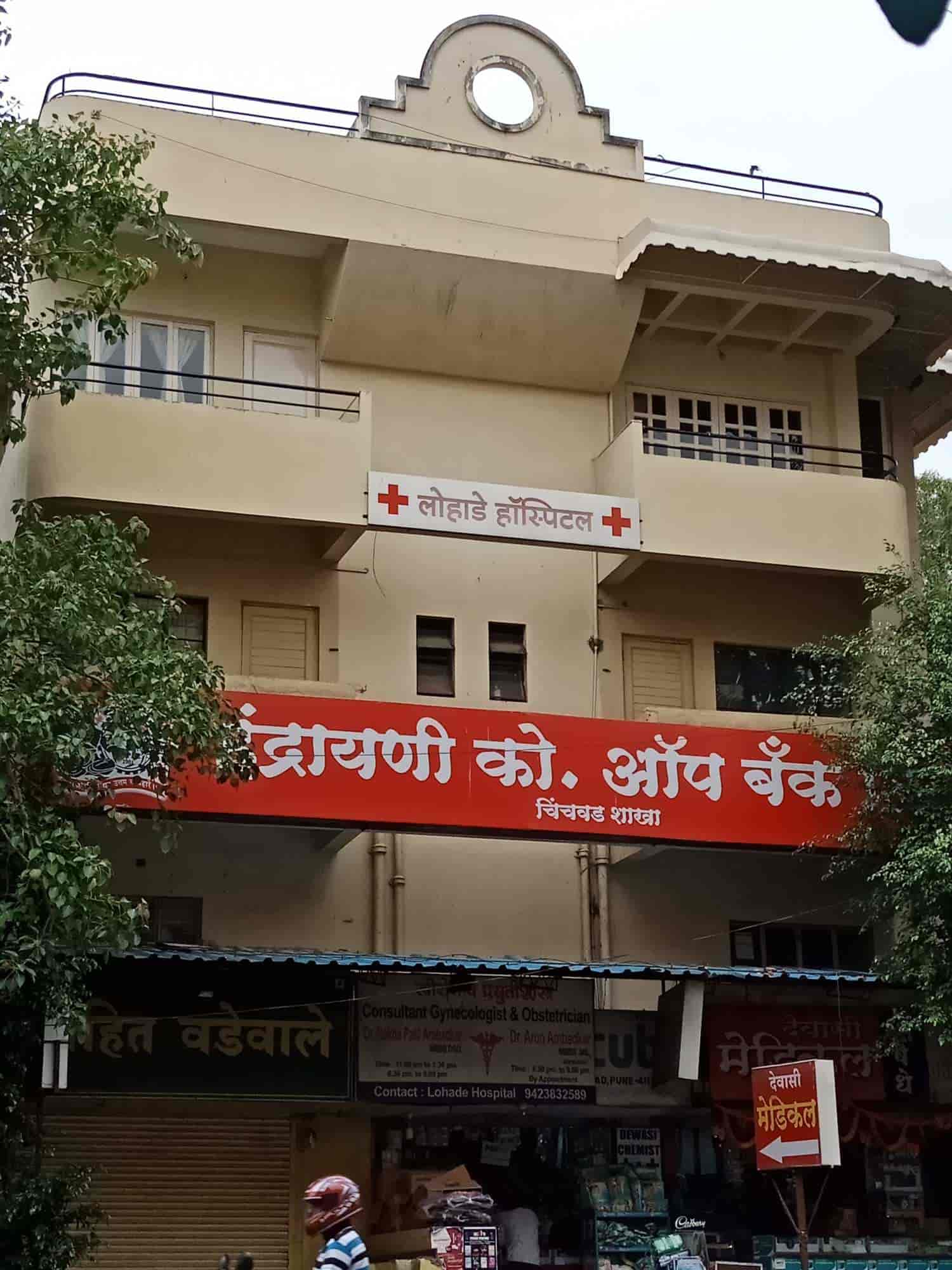 clinic-photo