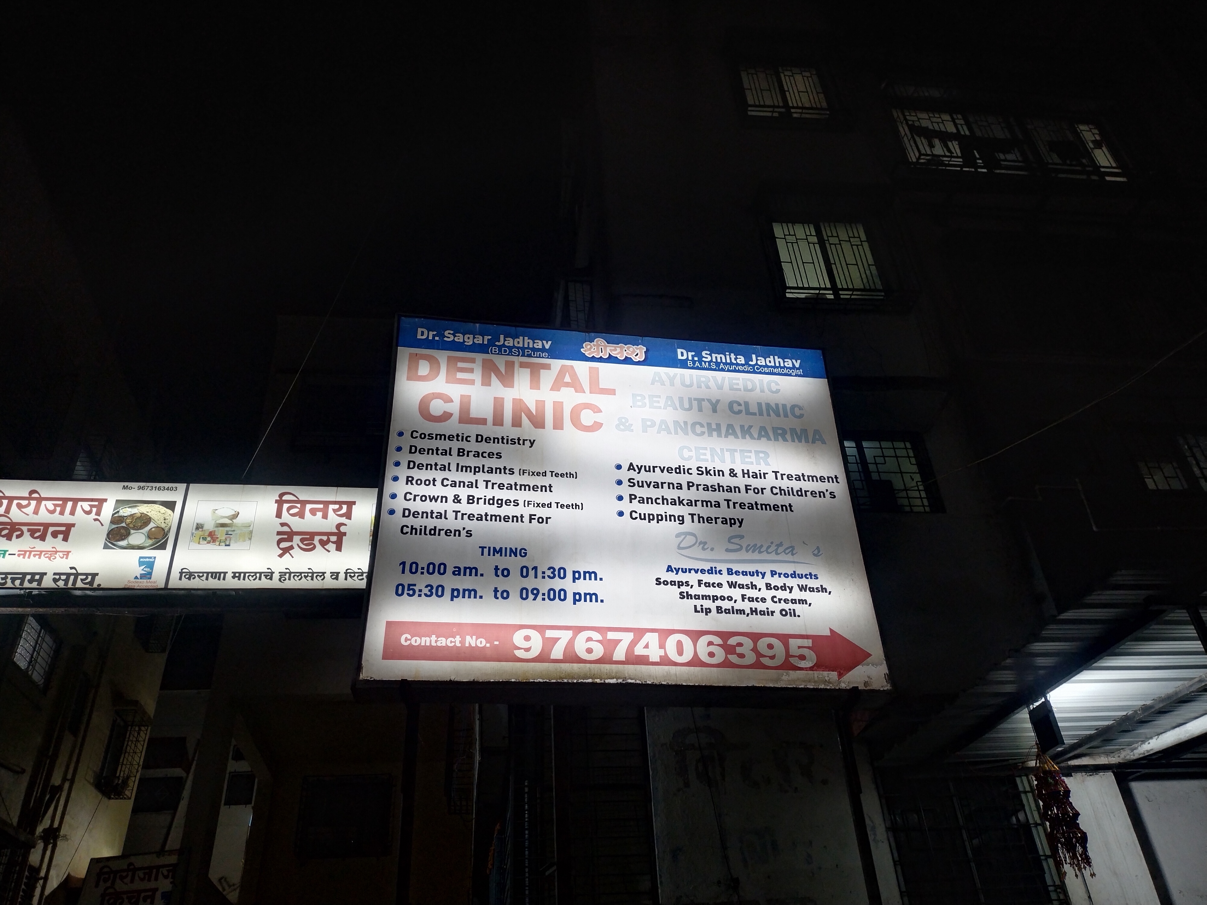 clinic-photo