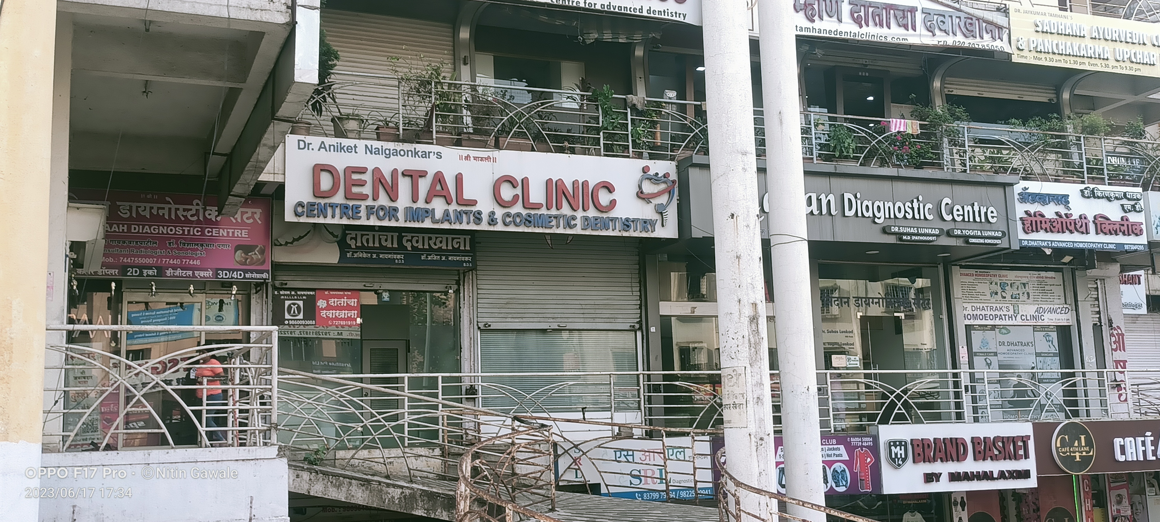 clinic-photo