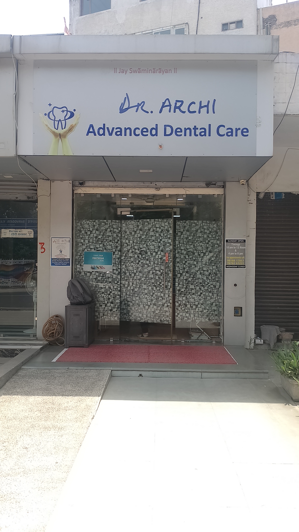 clinic-photo