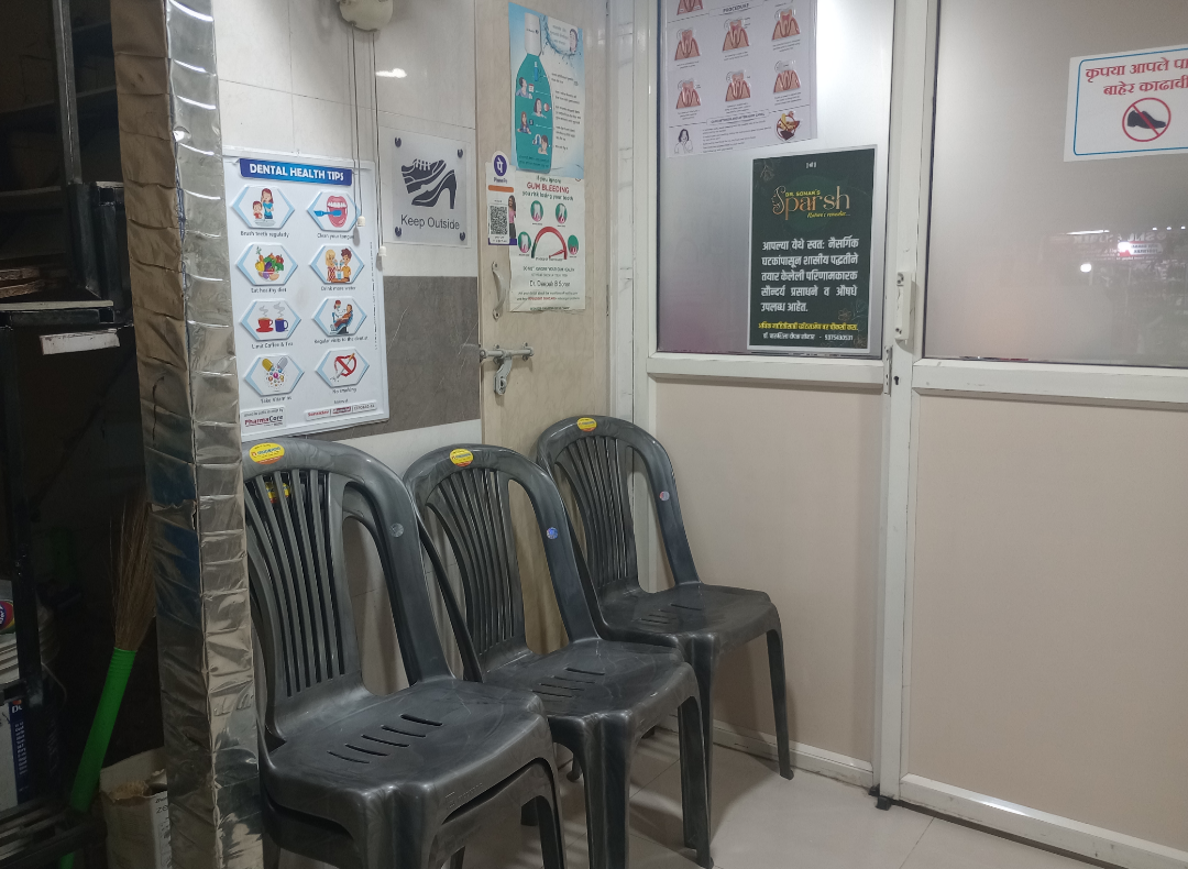 clinic-photo