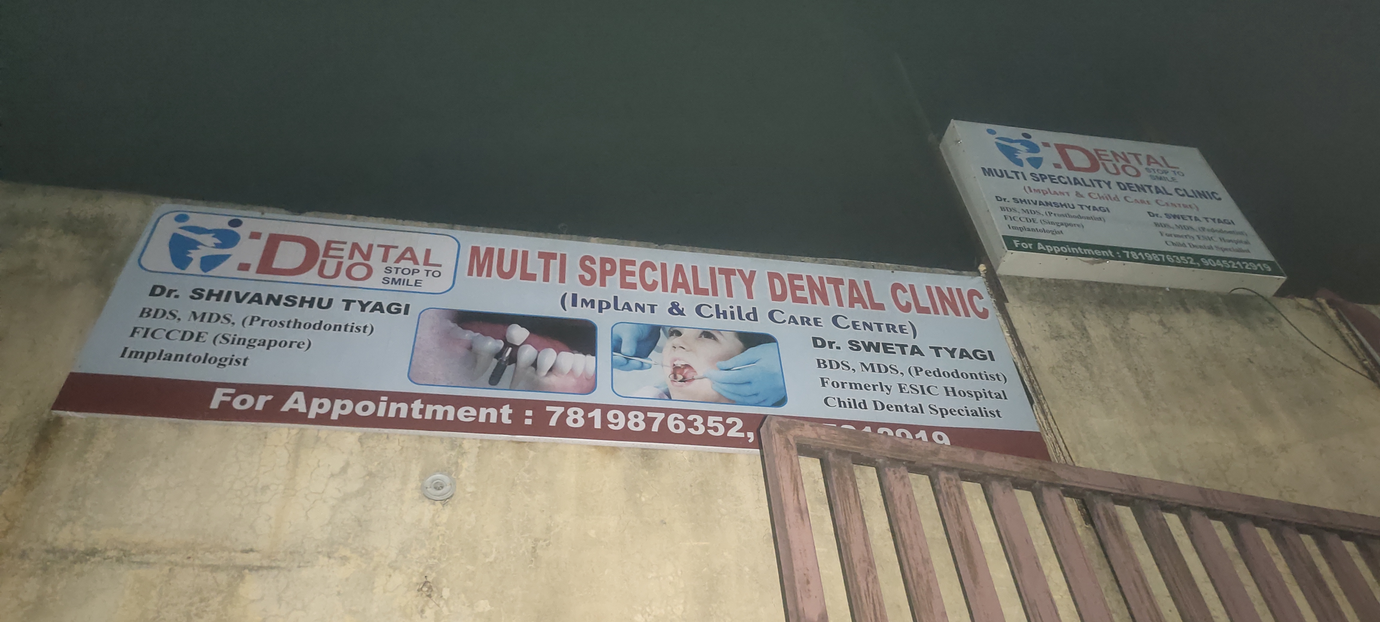 clinic-photo