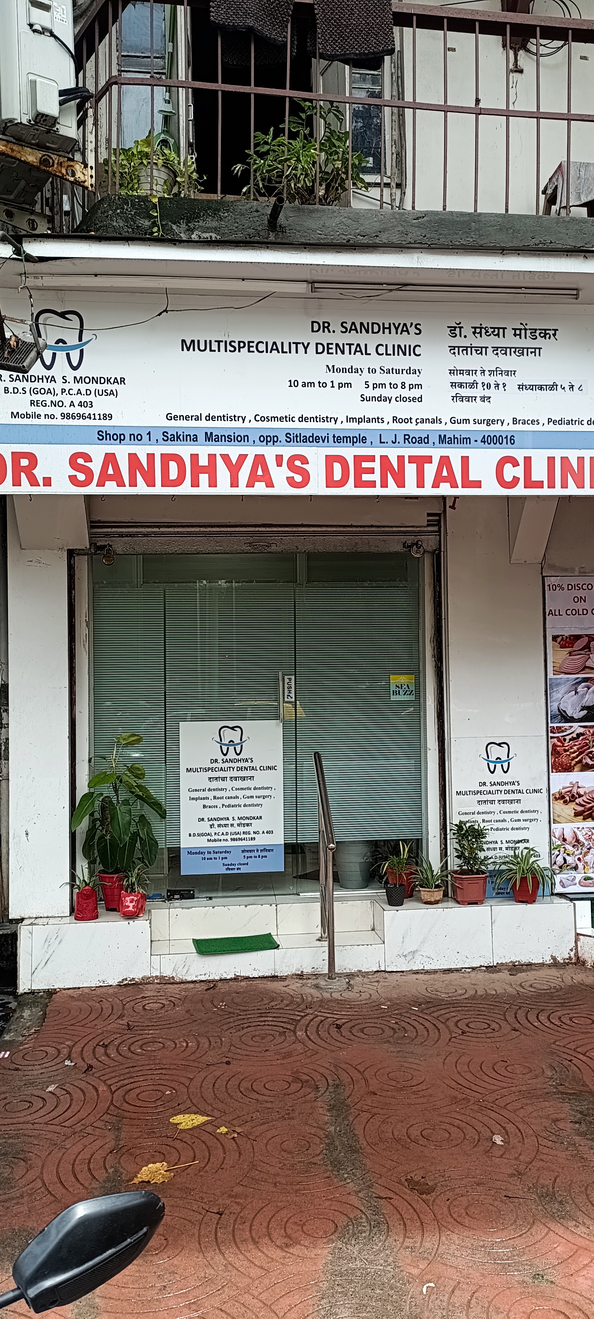 clinic-photo