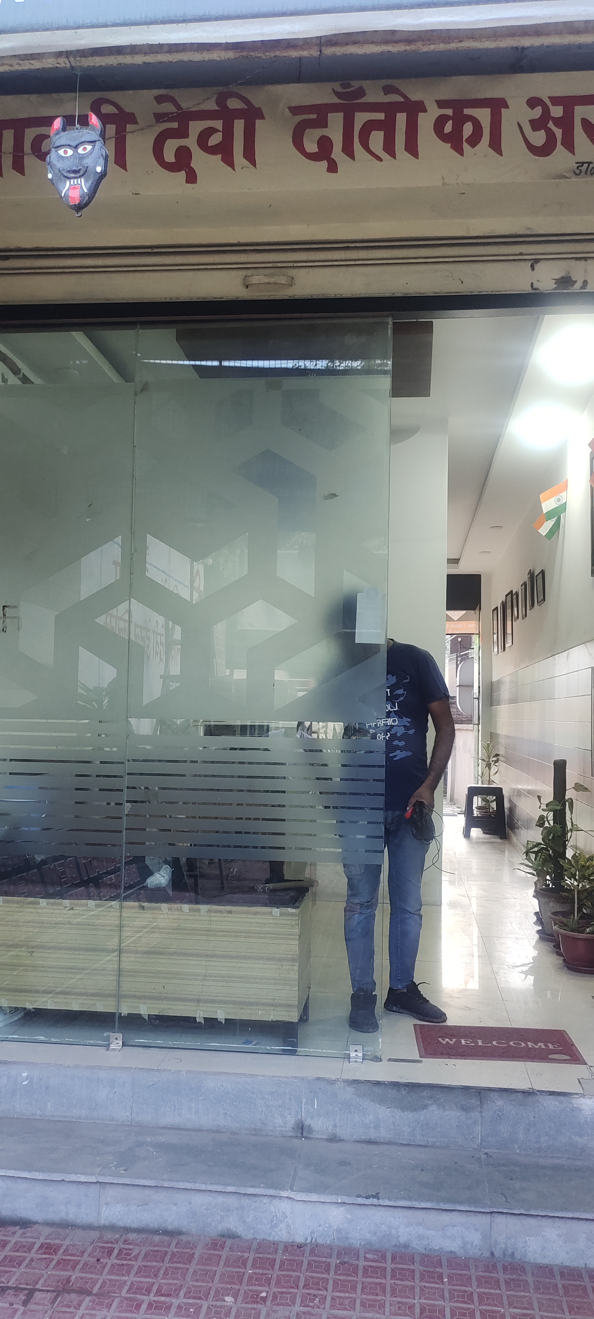 clinic-photo