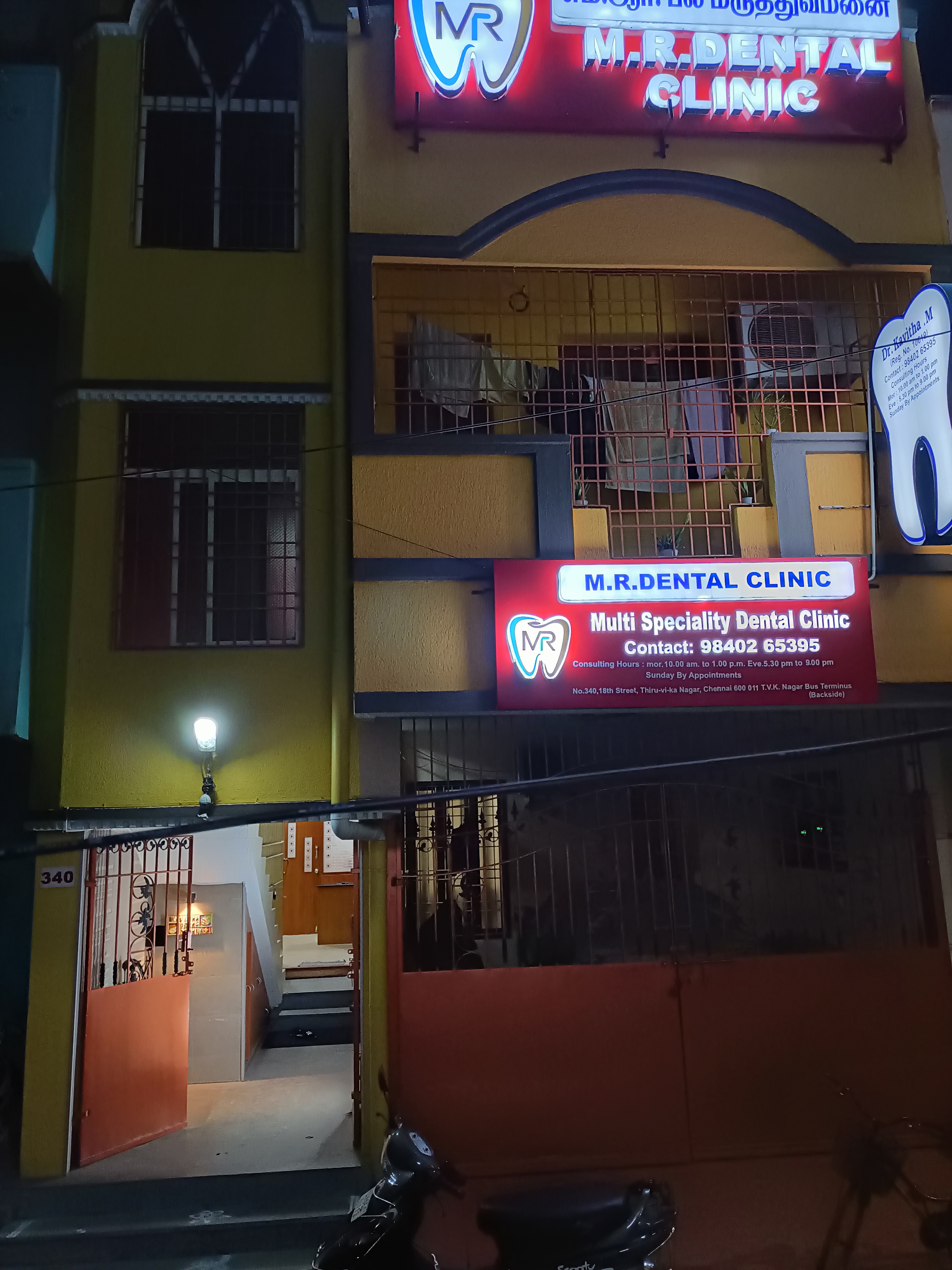 clinic-photo