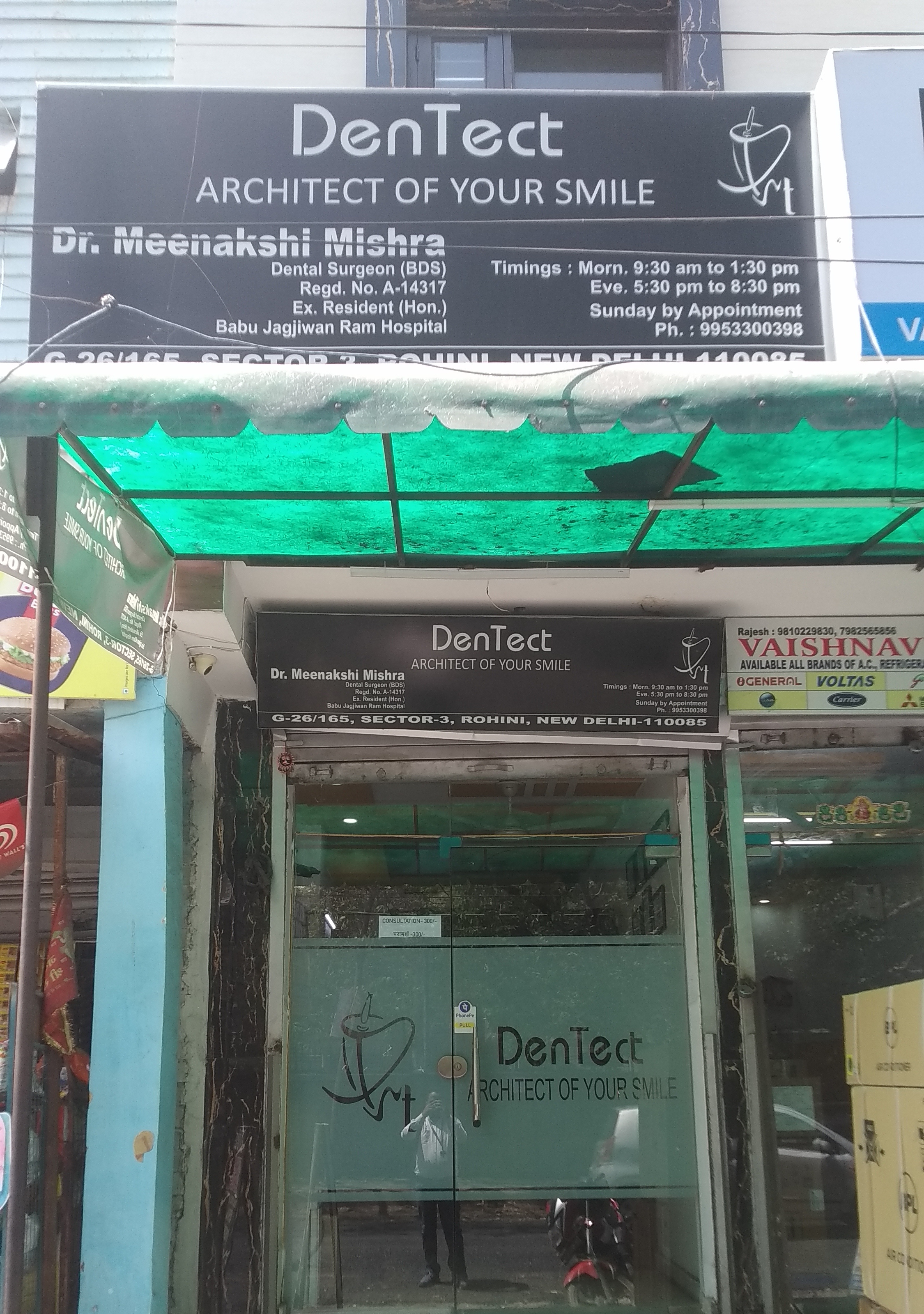 clinic-photo