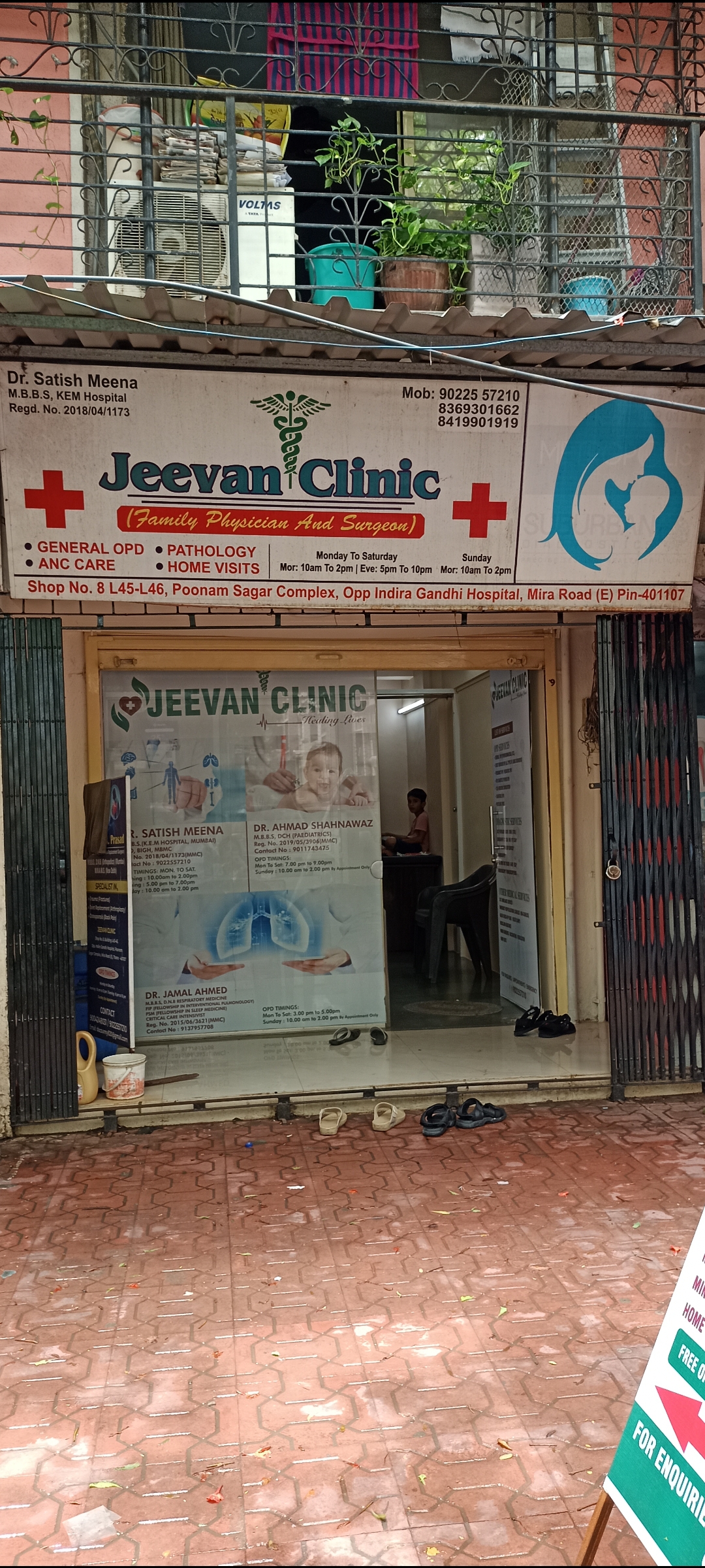 clinic-photo