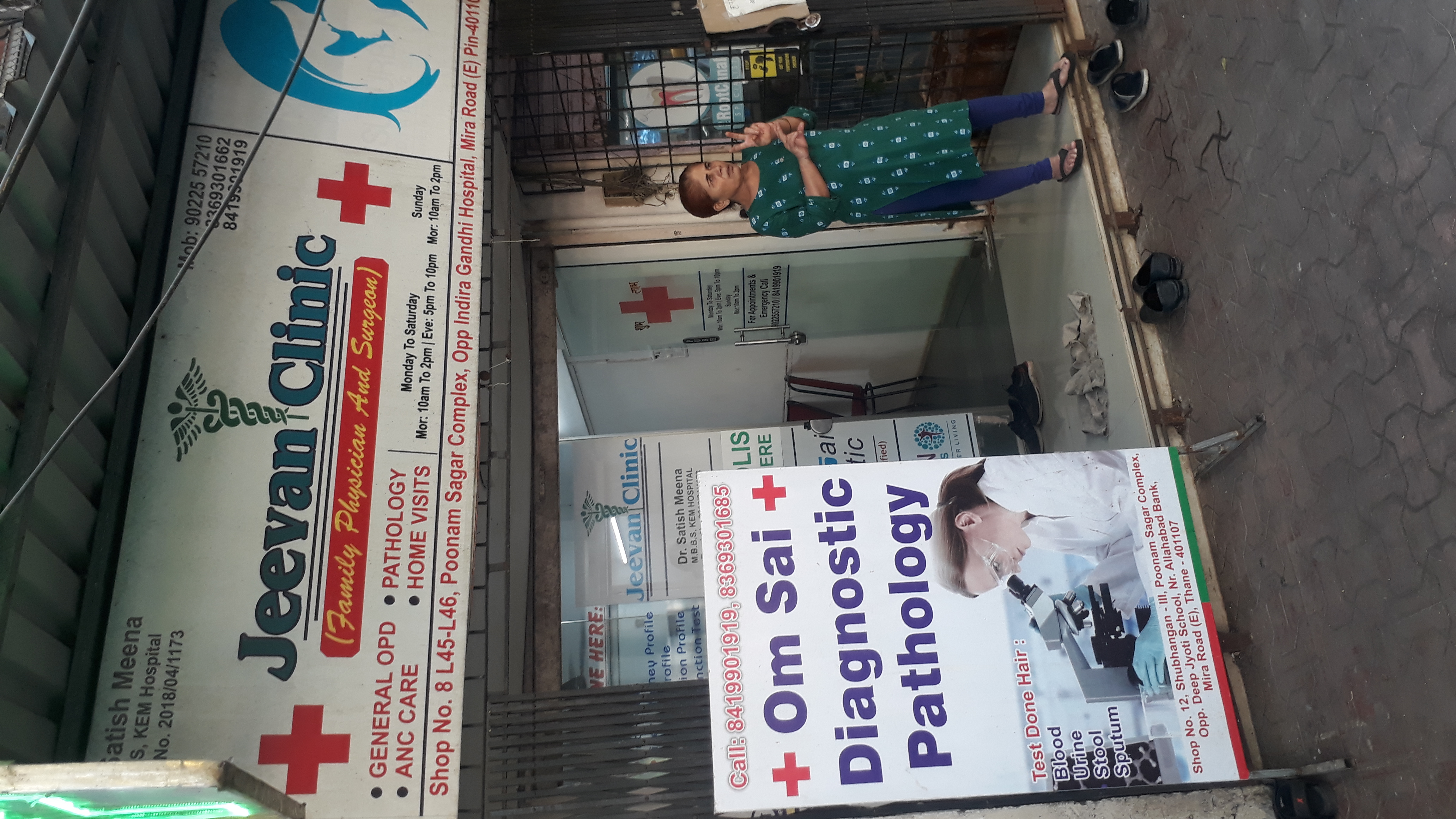 clinic-photo