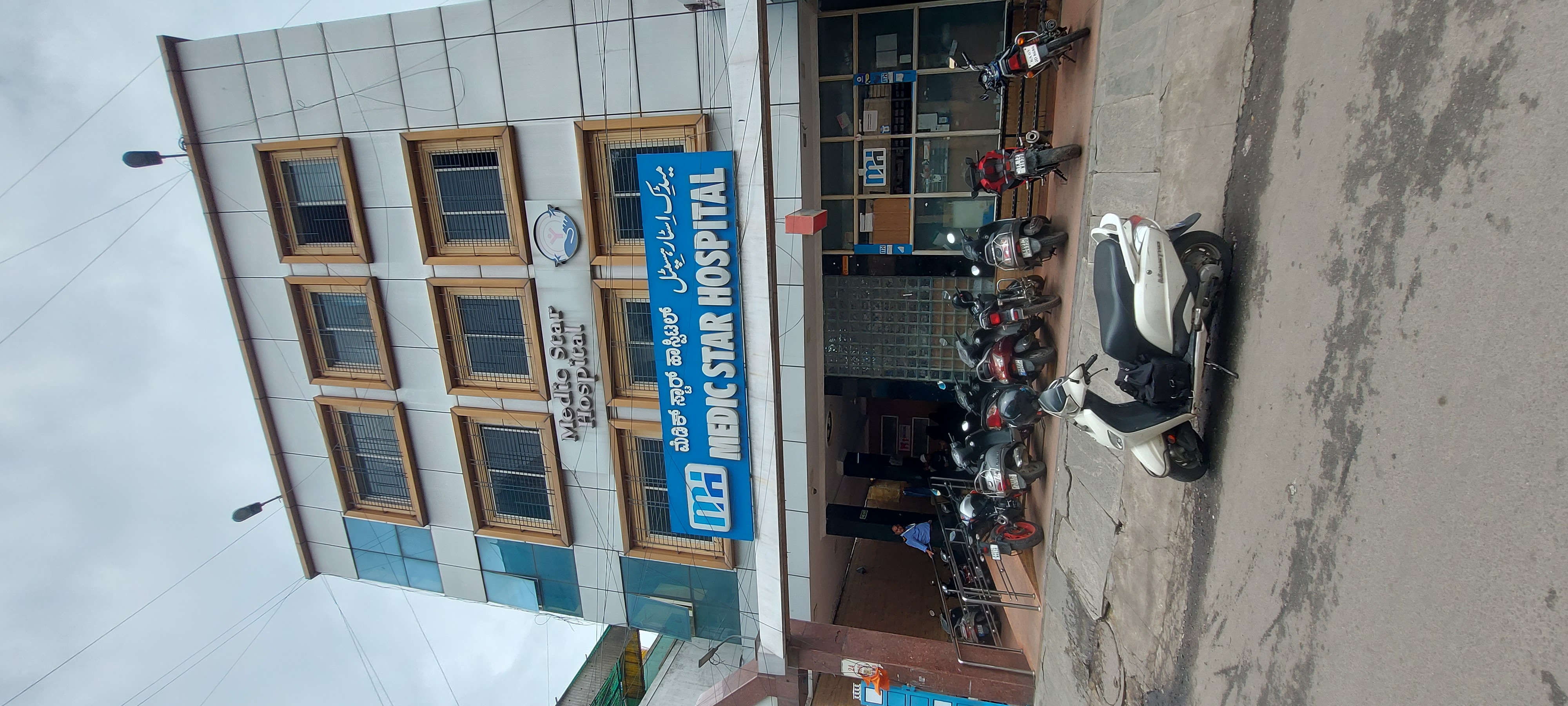 clinic-photo