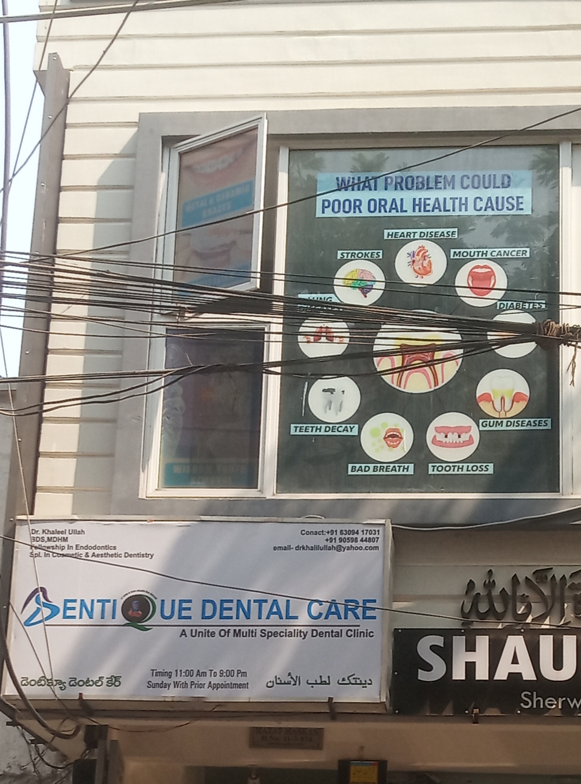 clinic-photo