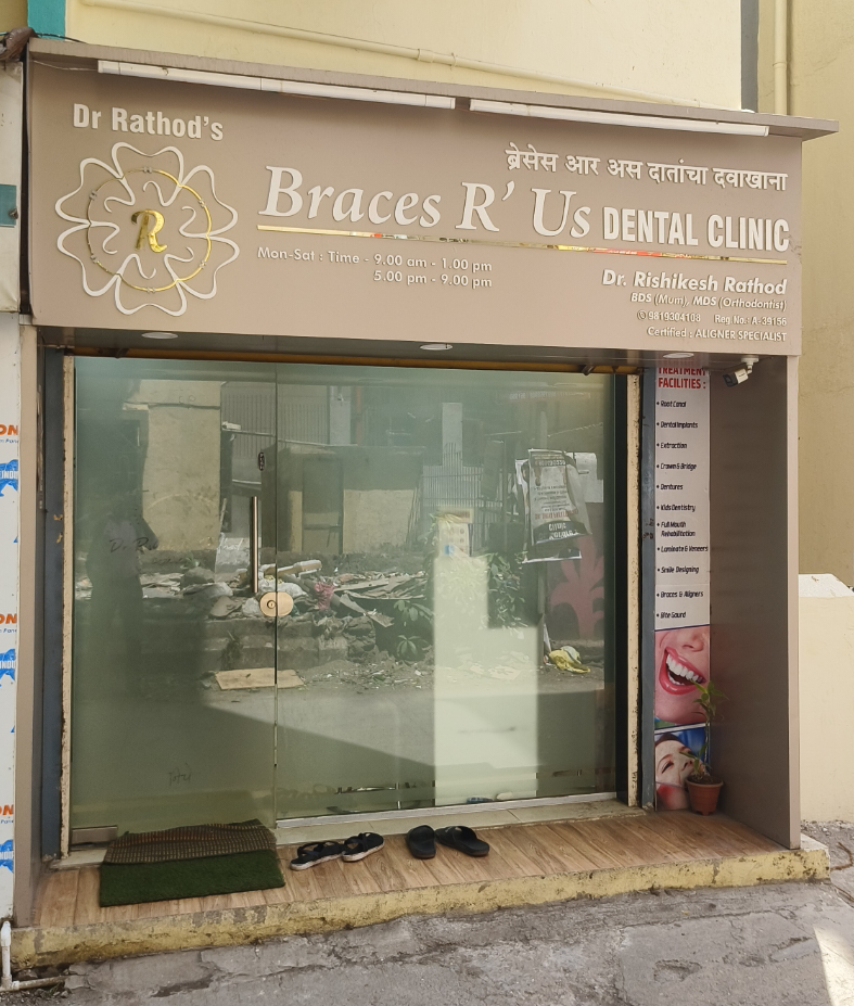 clinic-photo