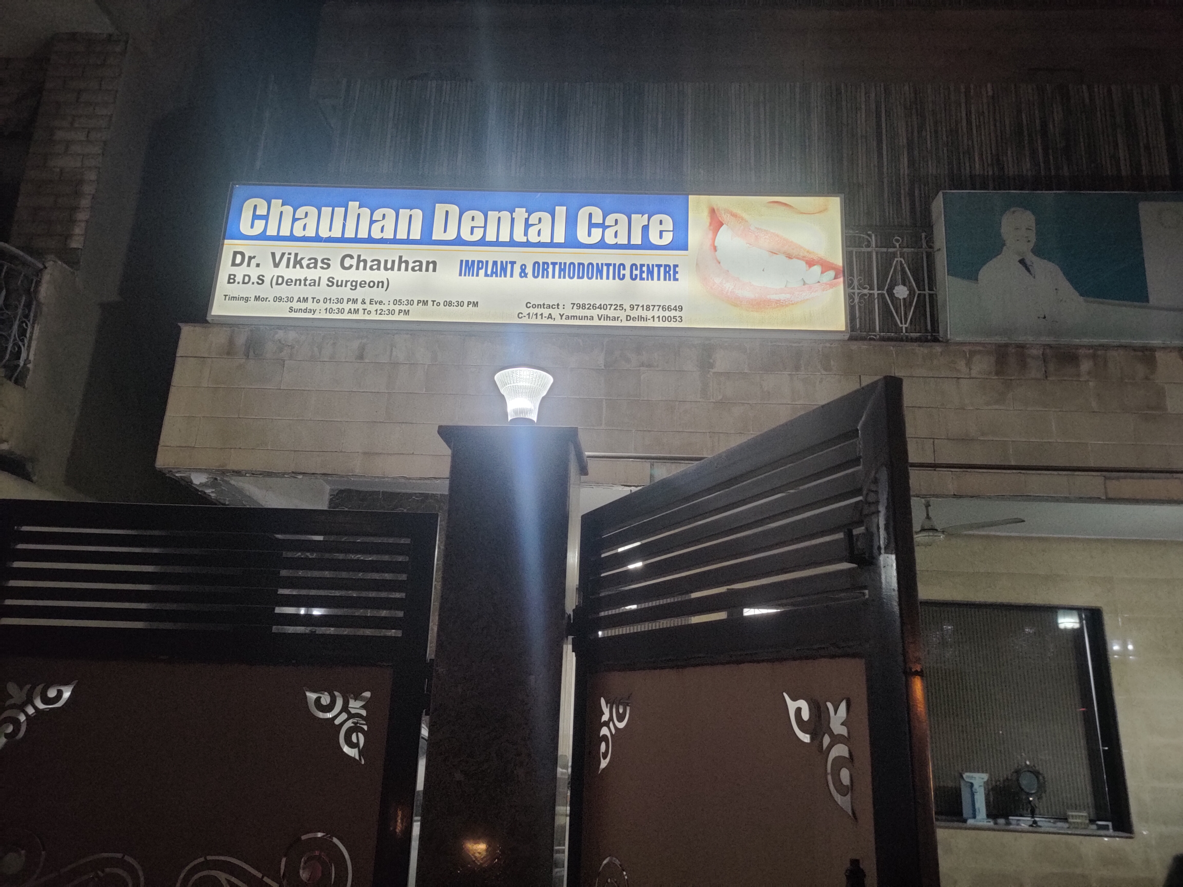 clinic-photo