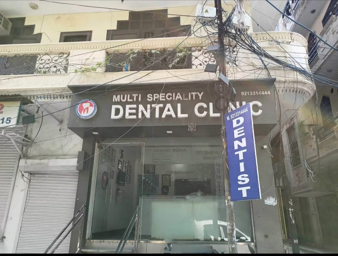 clinic-photo