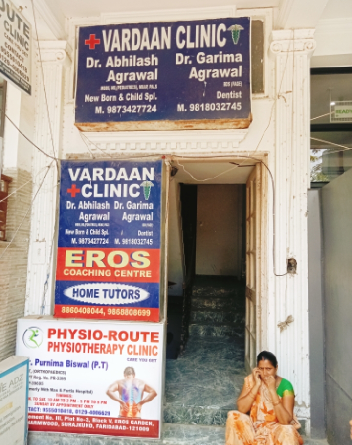 clinic-photo