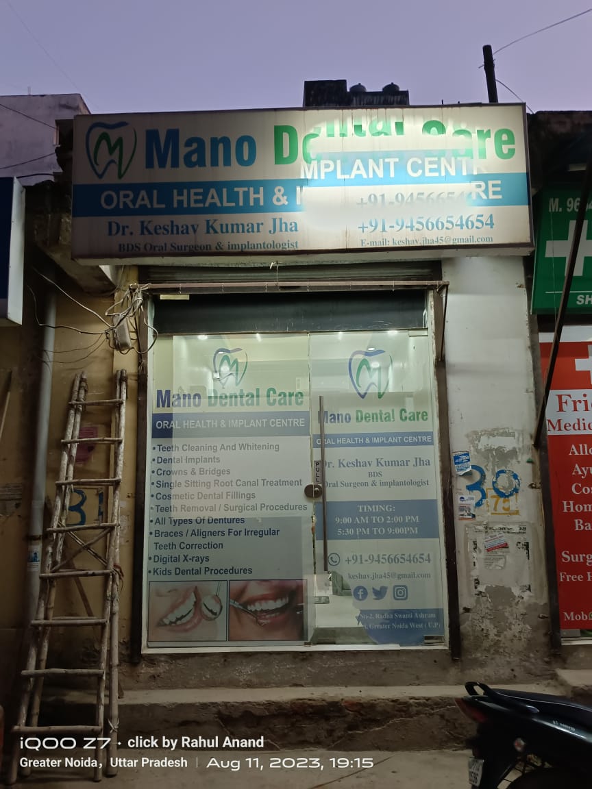 clinic-photo