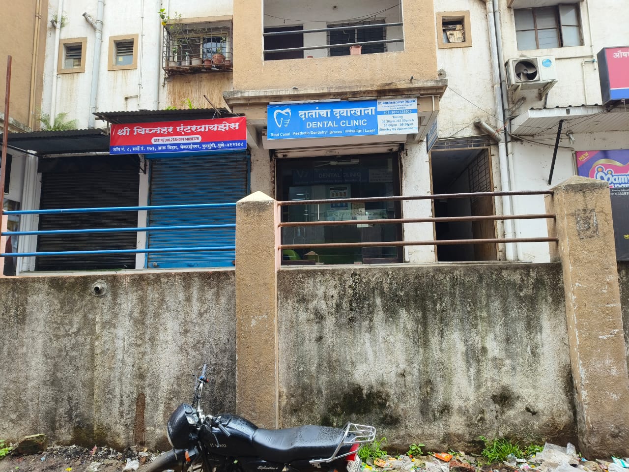 clinic-photo