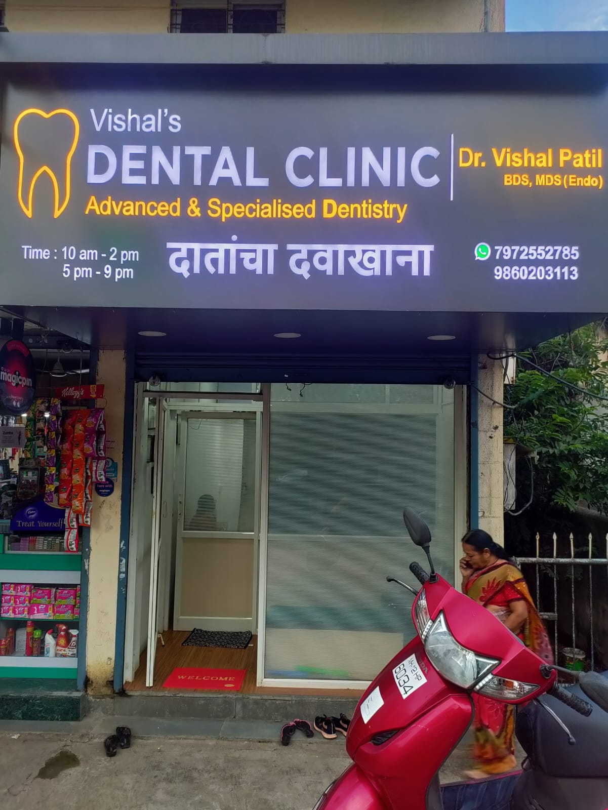 clinic-photo