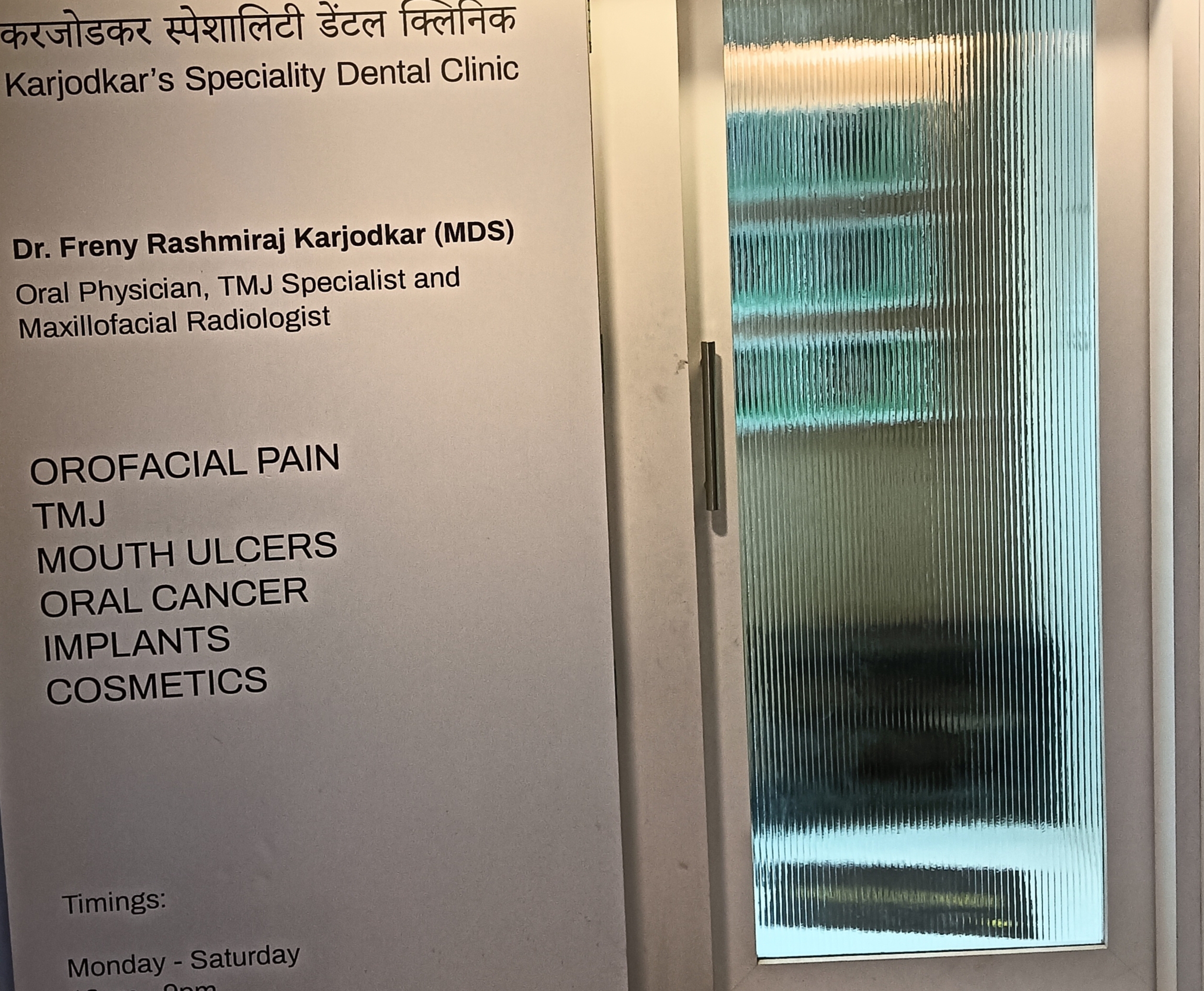 clinic-photo