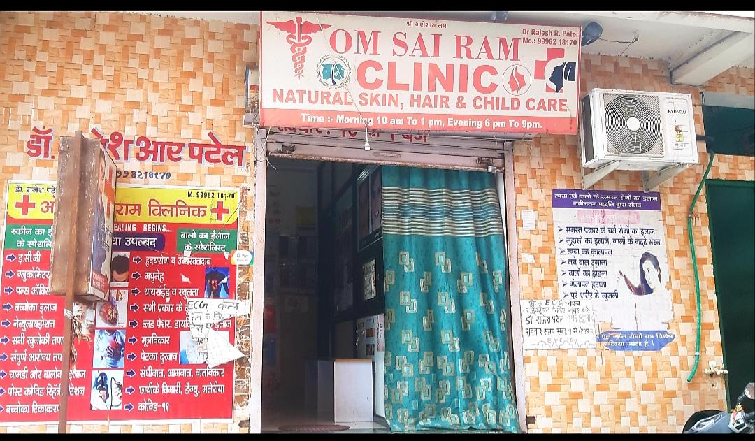 clinic-photo