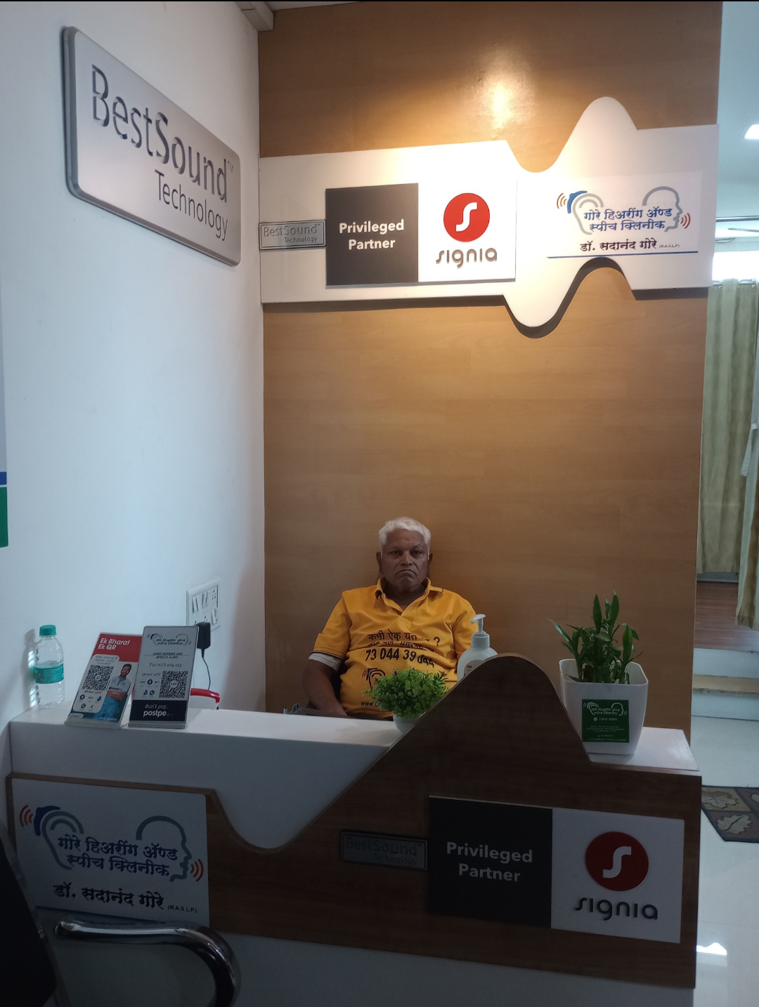 clinic-photo