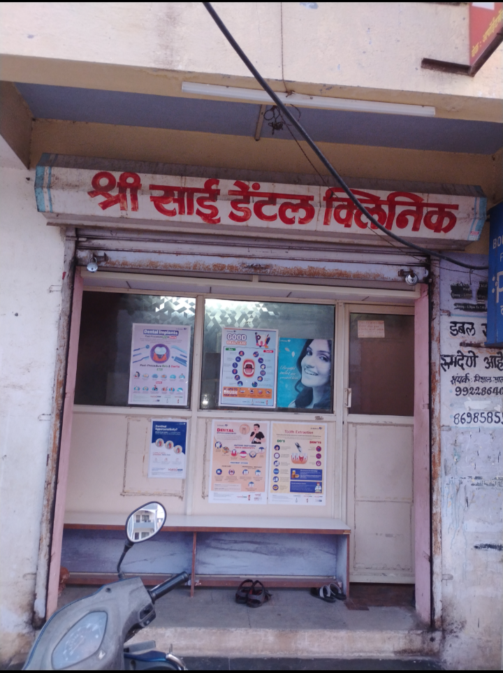 clinic-photo