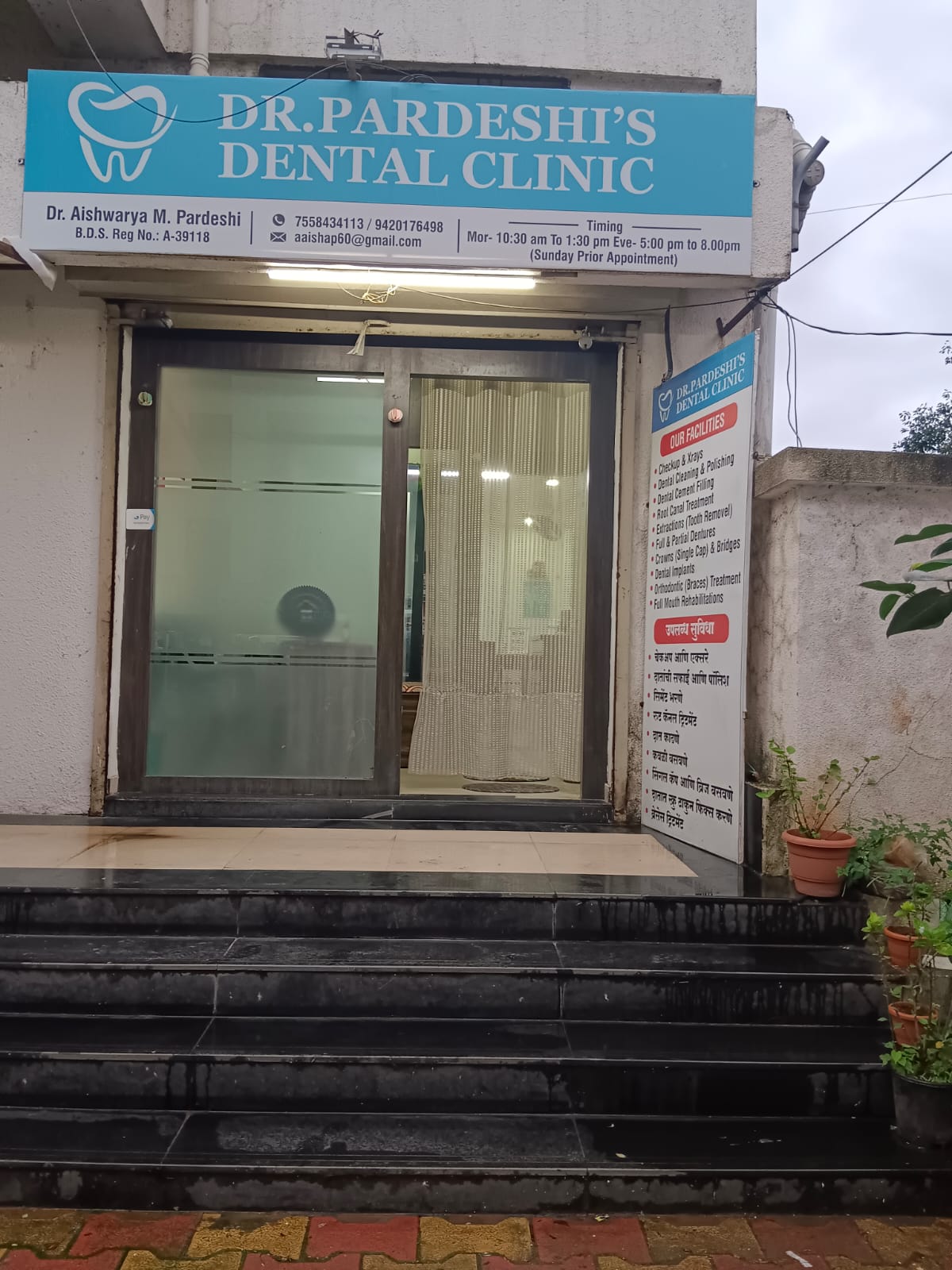 clinic-photo