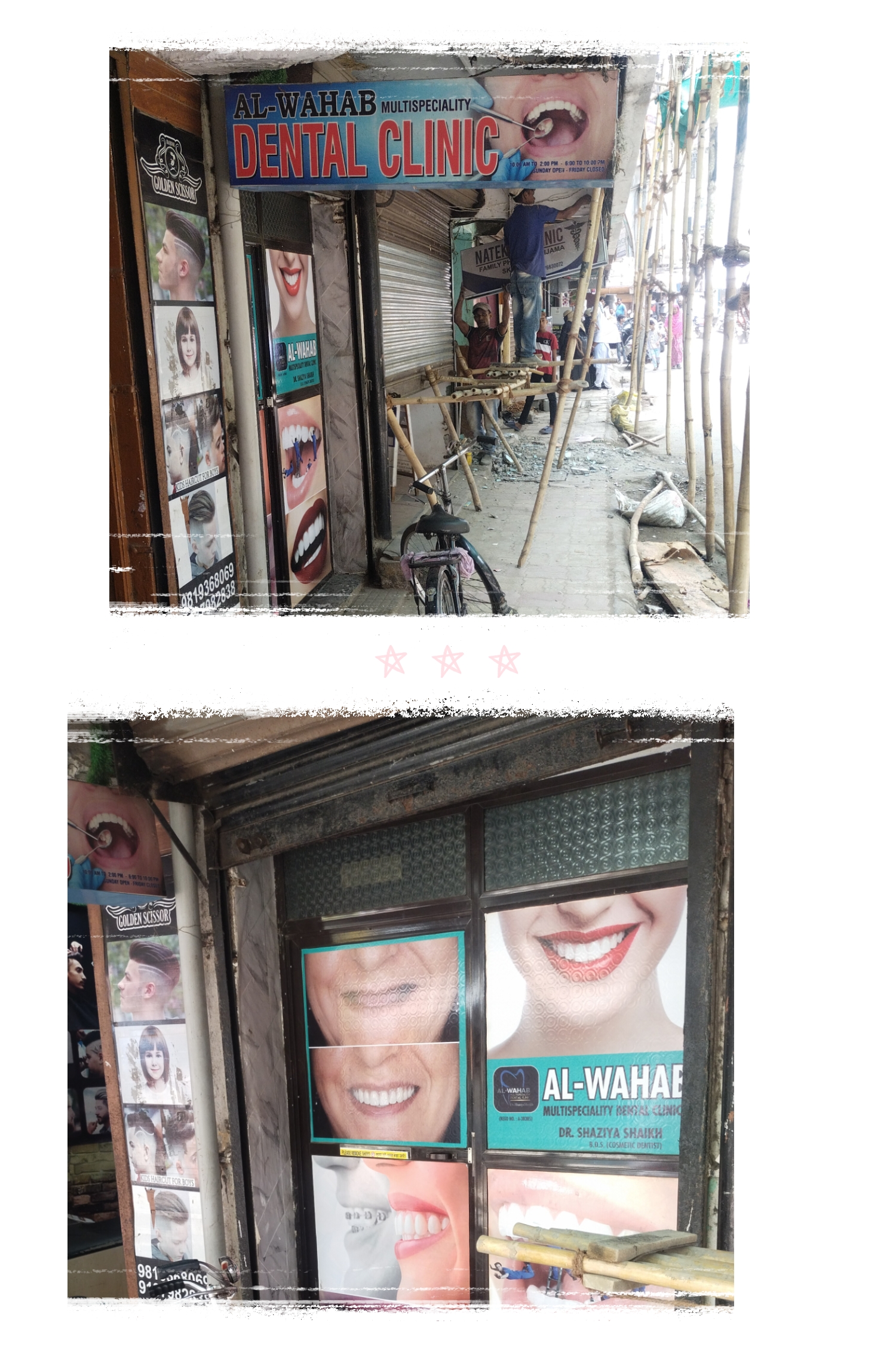 clinic-photo