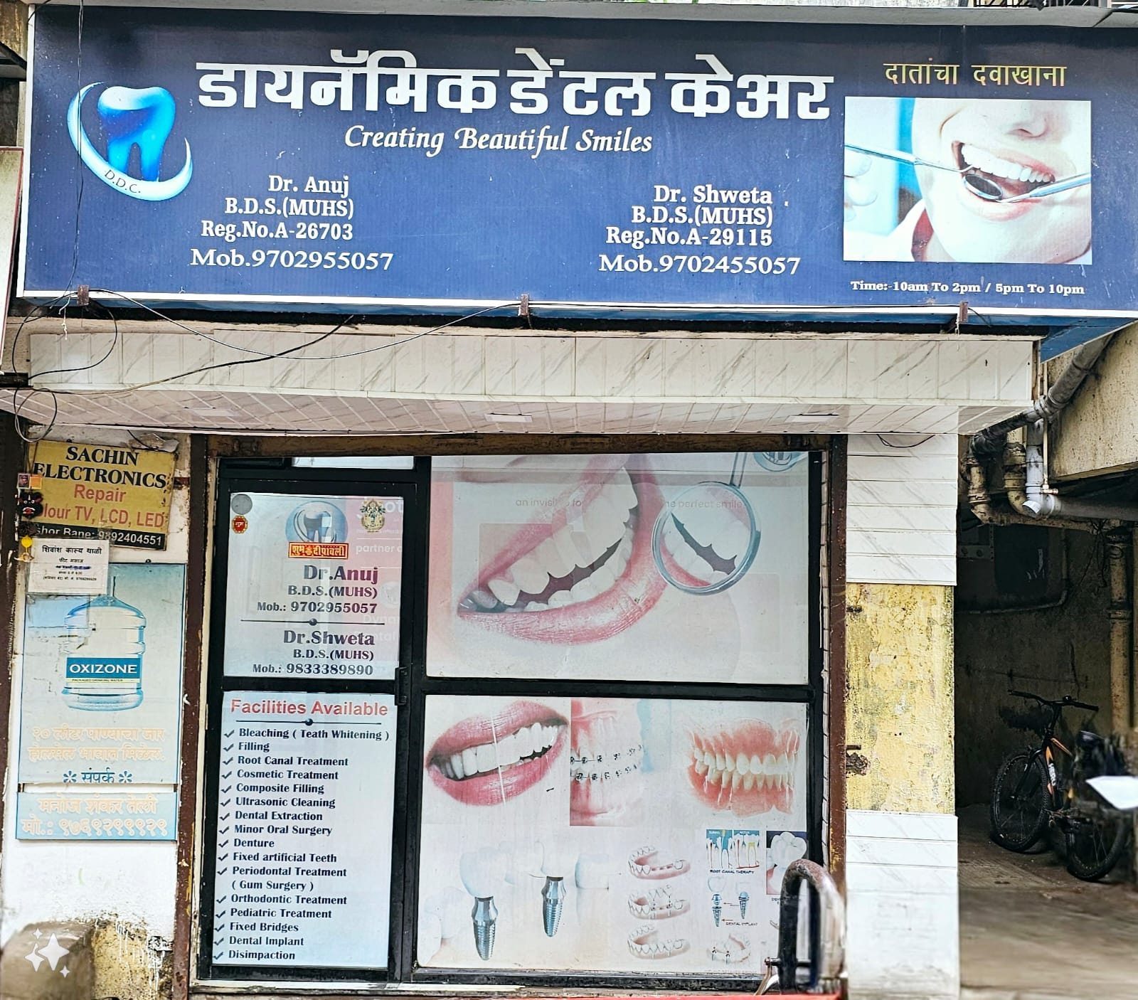 clinic-photo