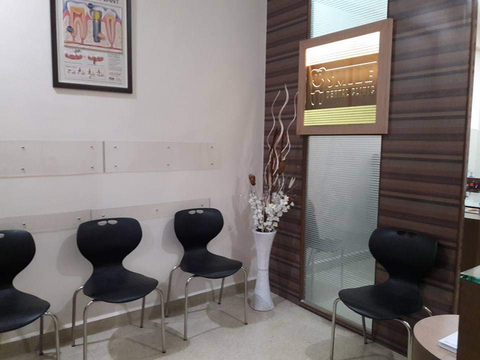 clinic-photo